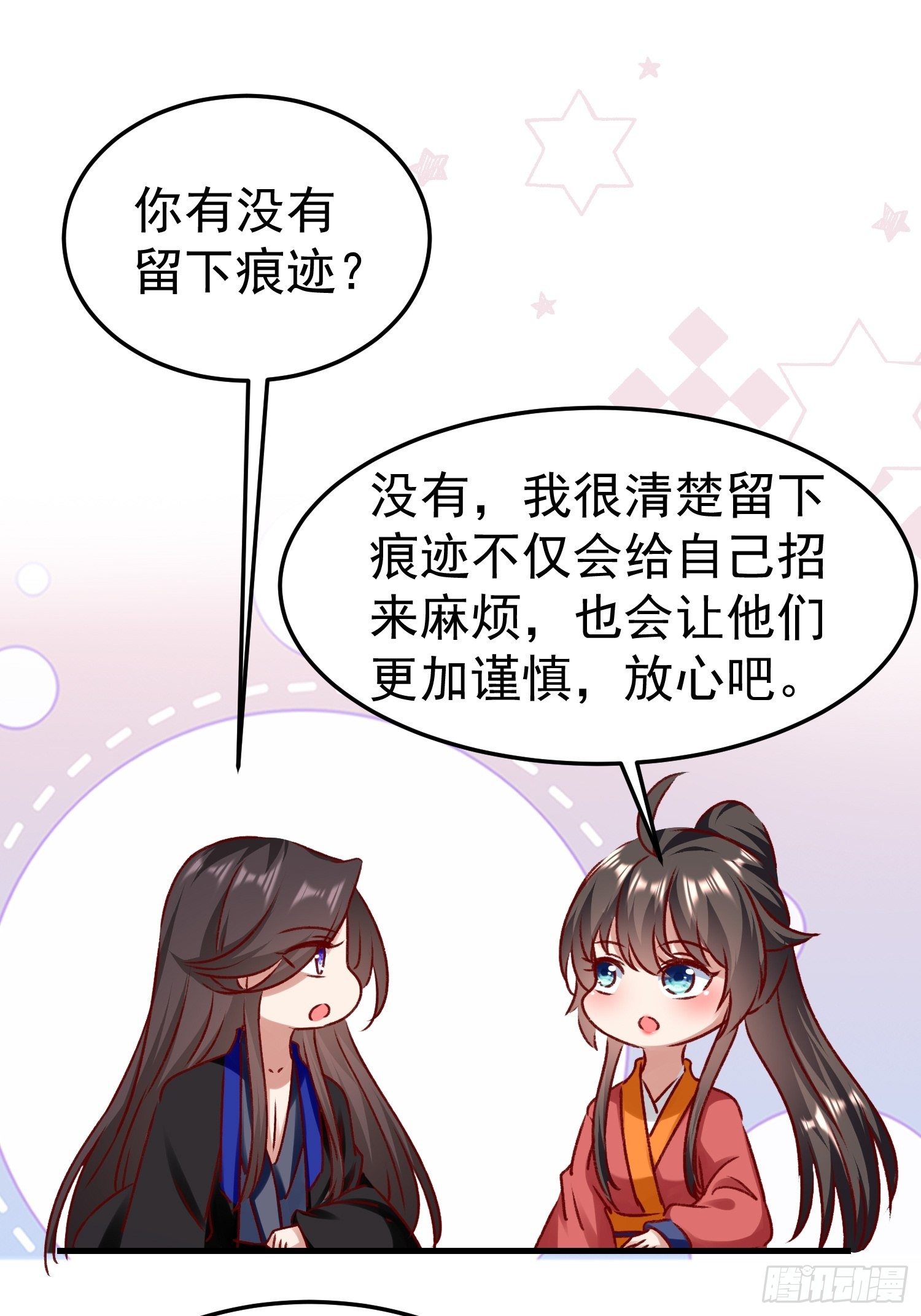 酸味47