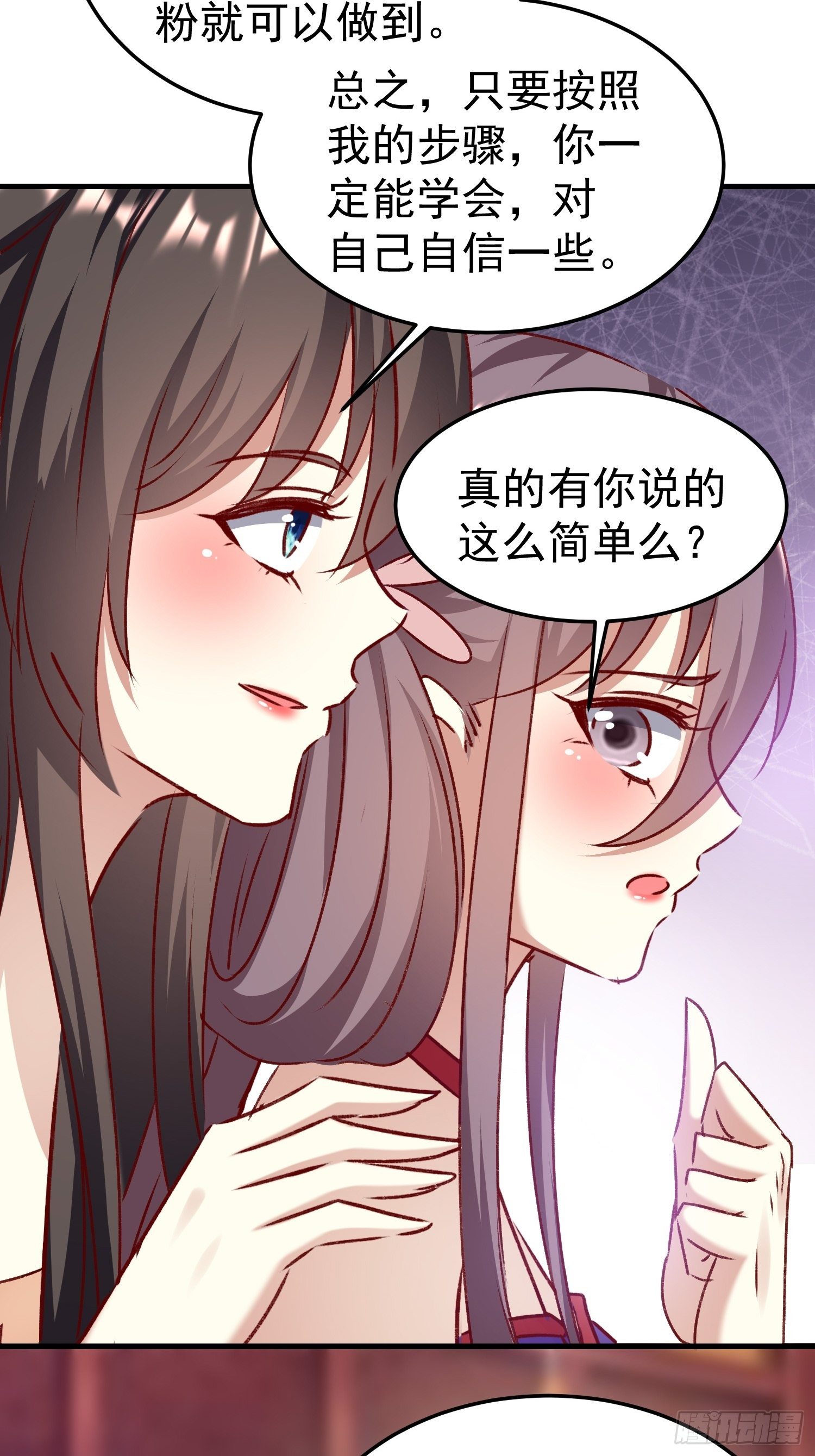 酸味5