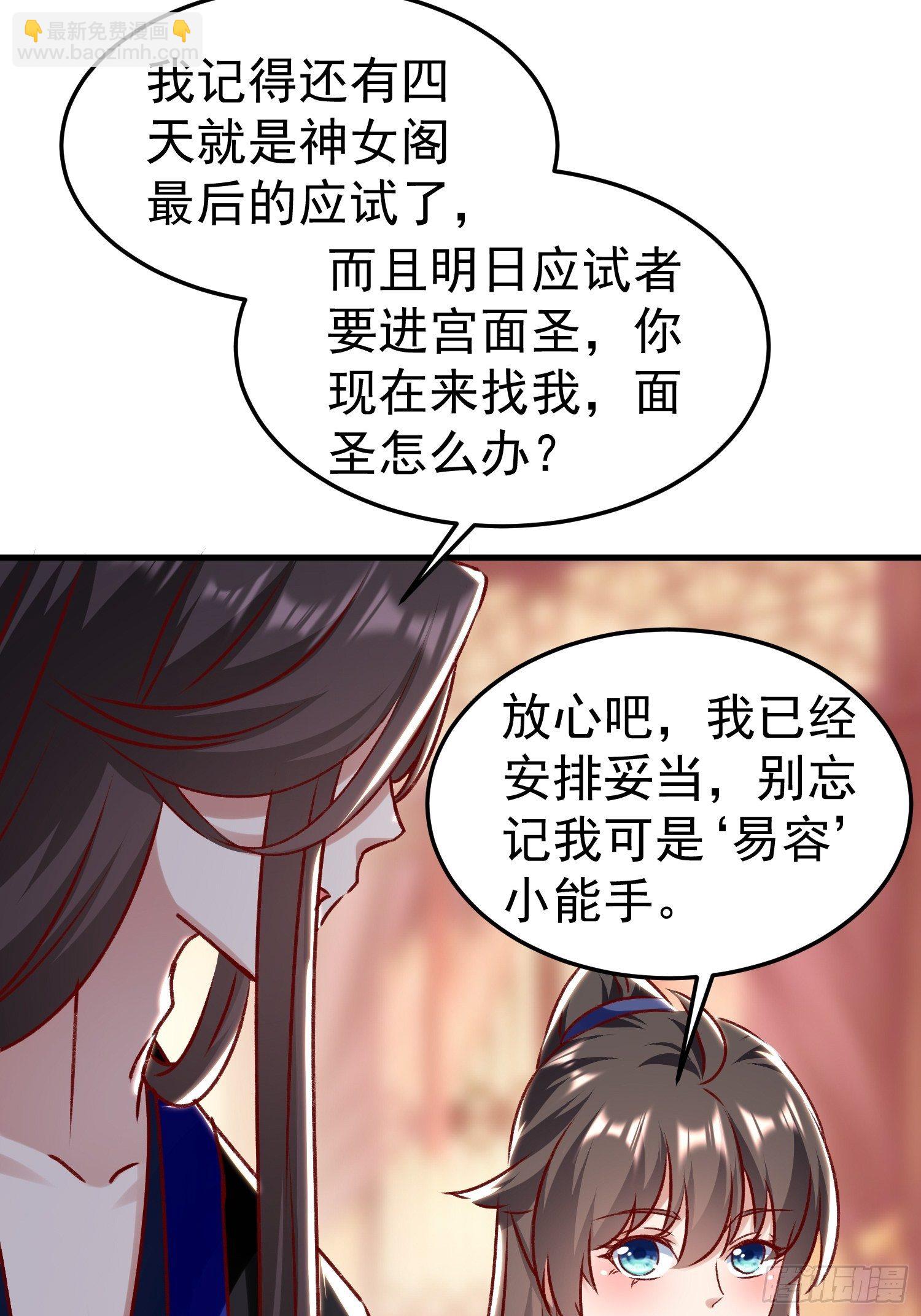 酸味52