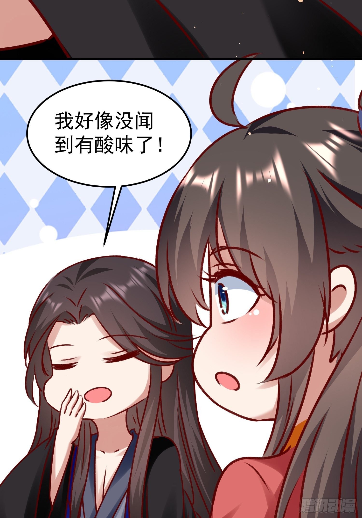 酸味56