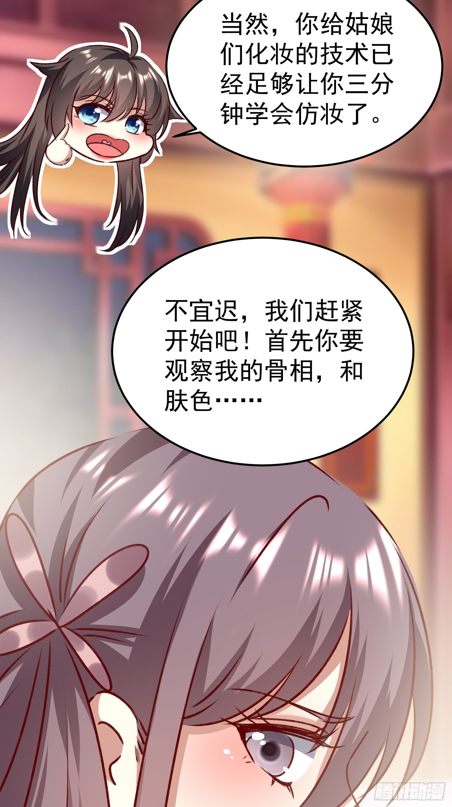 酸味6