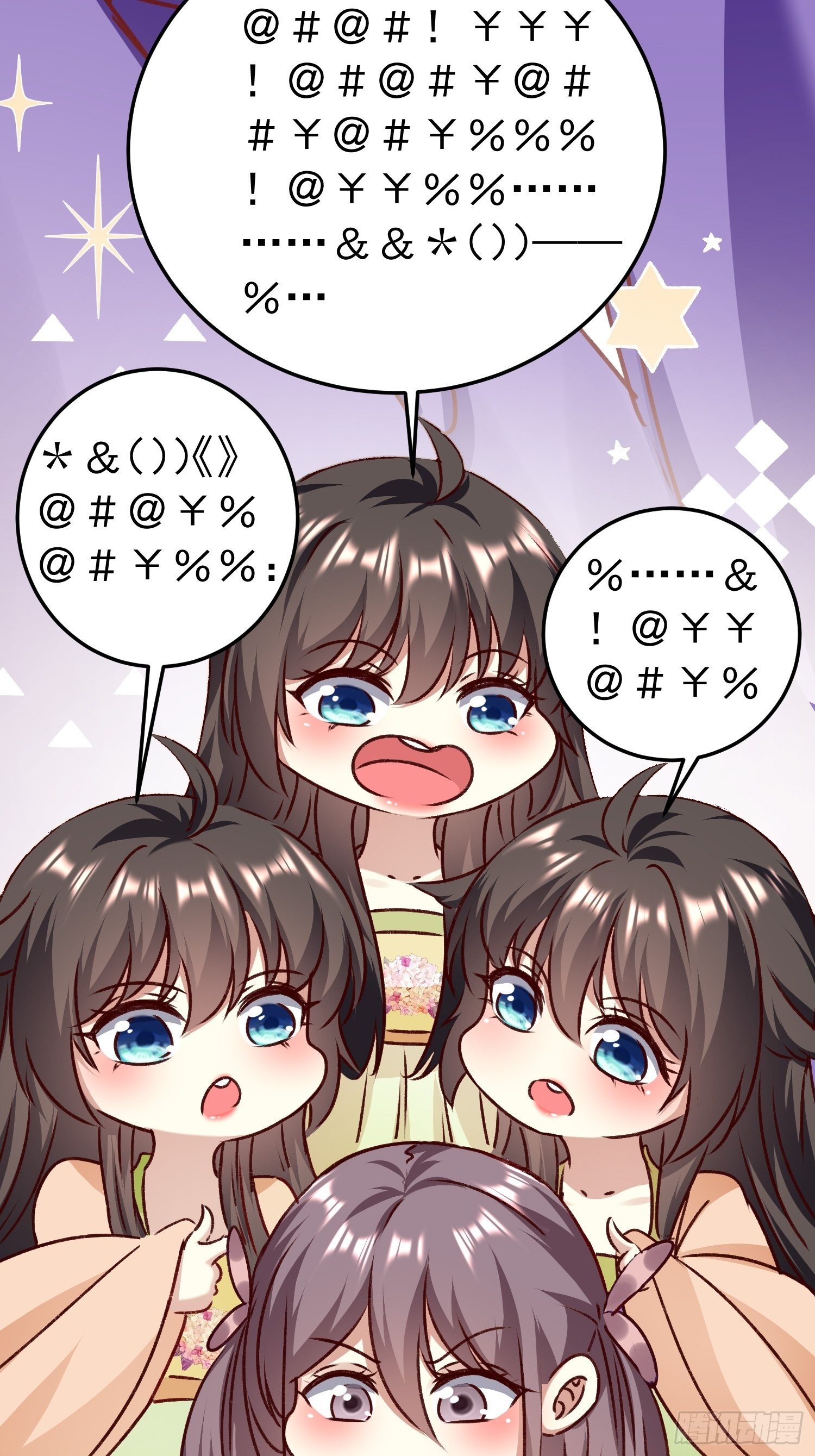 酸味8