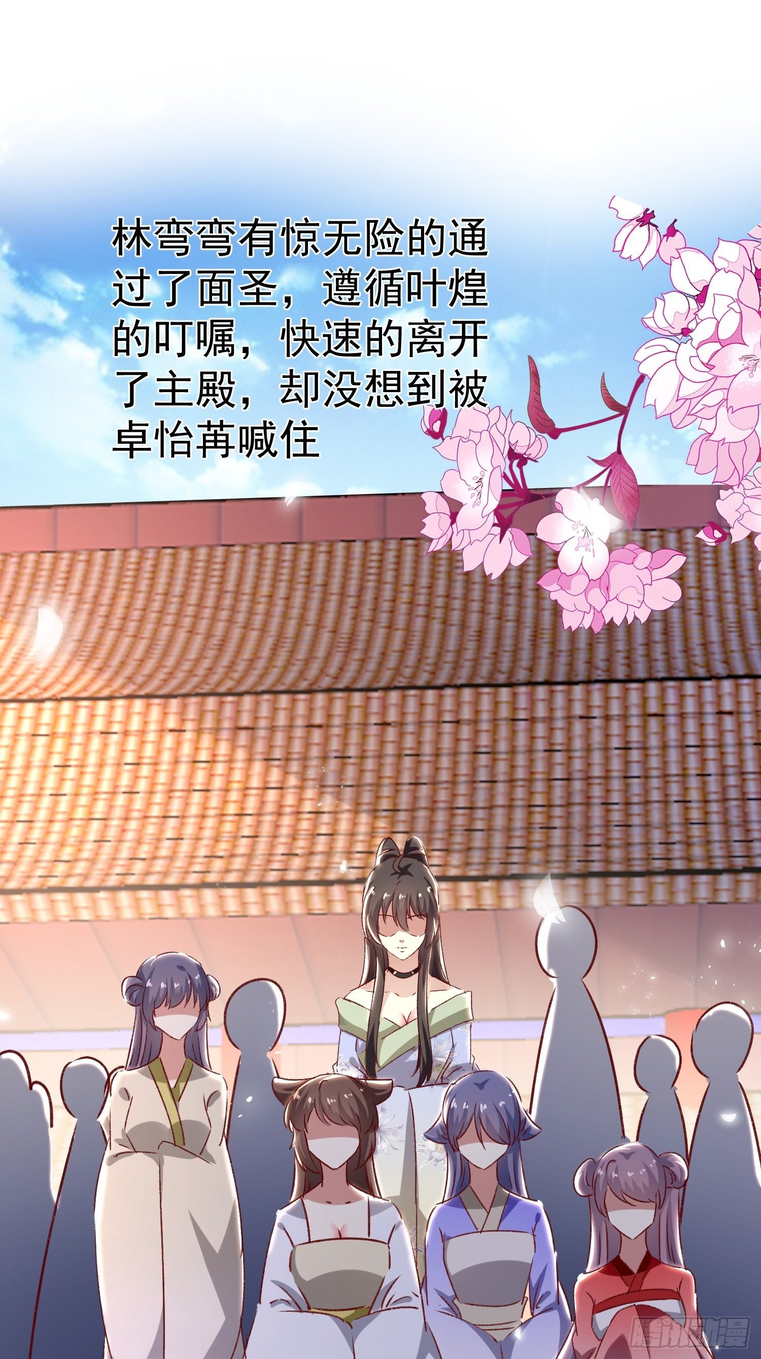 一起逛街1