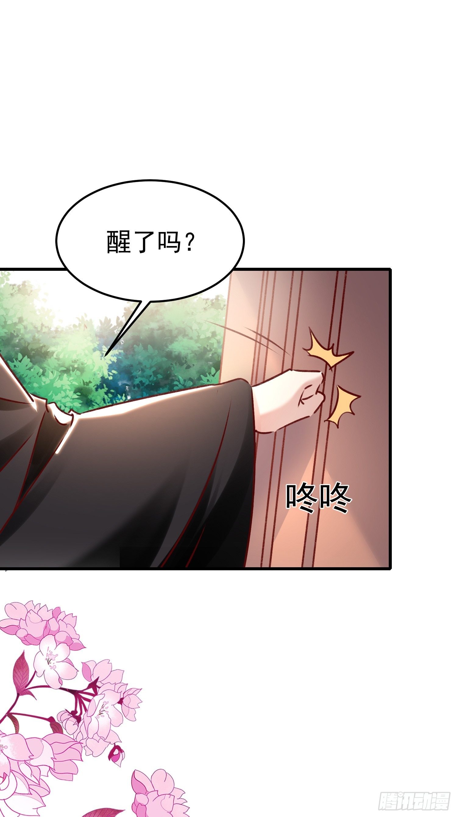 一起逛街13
