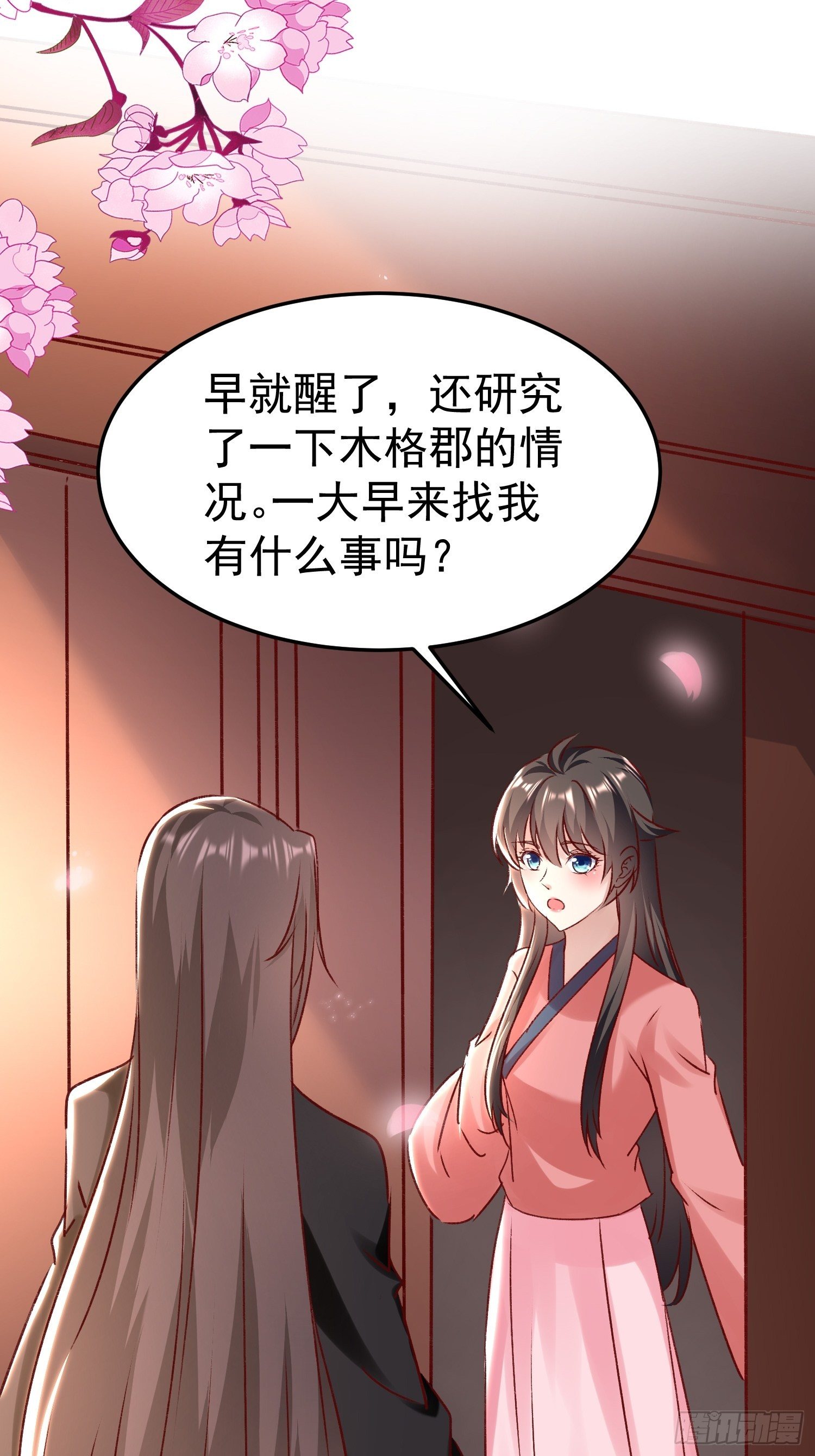 一起逛街14