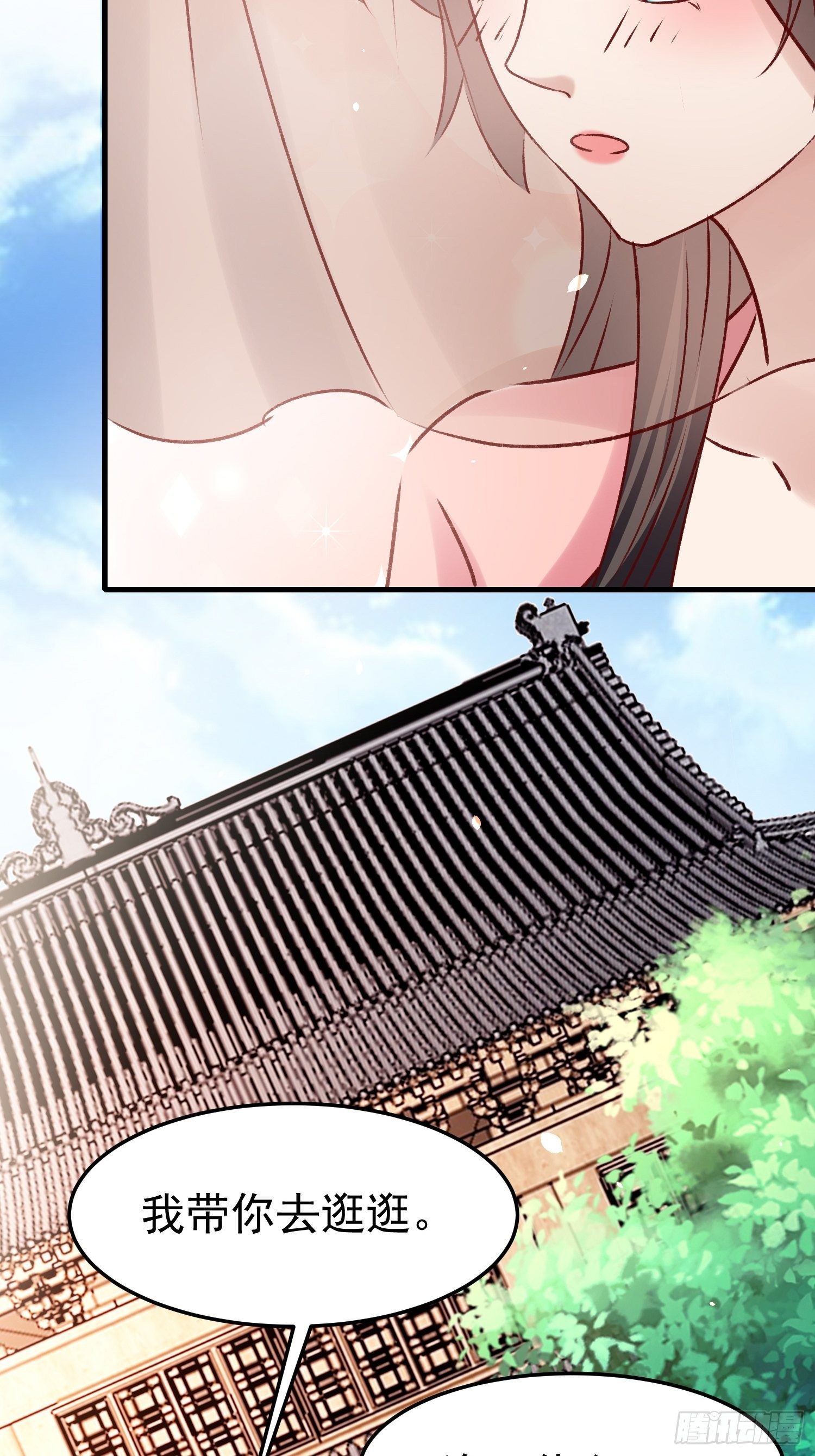 一起逛街19