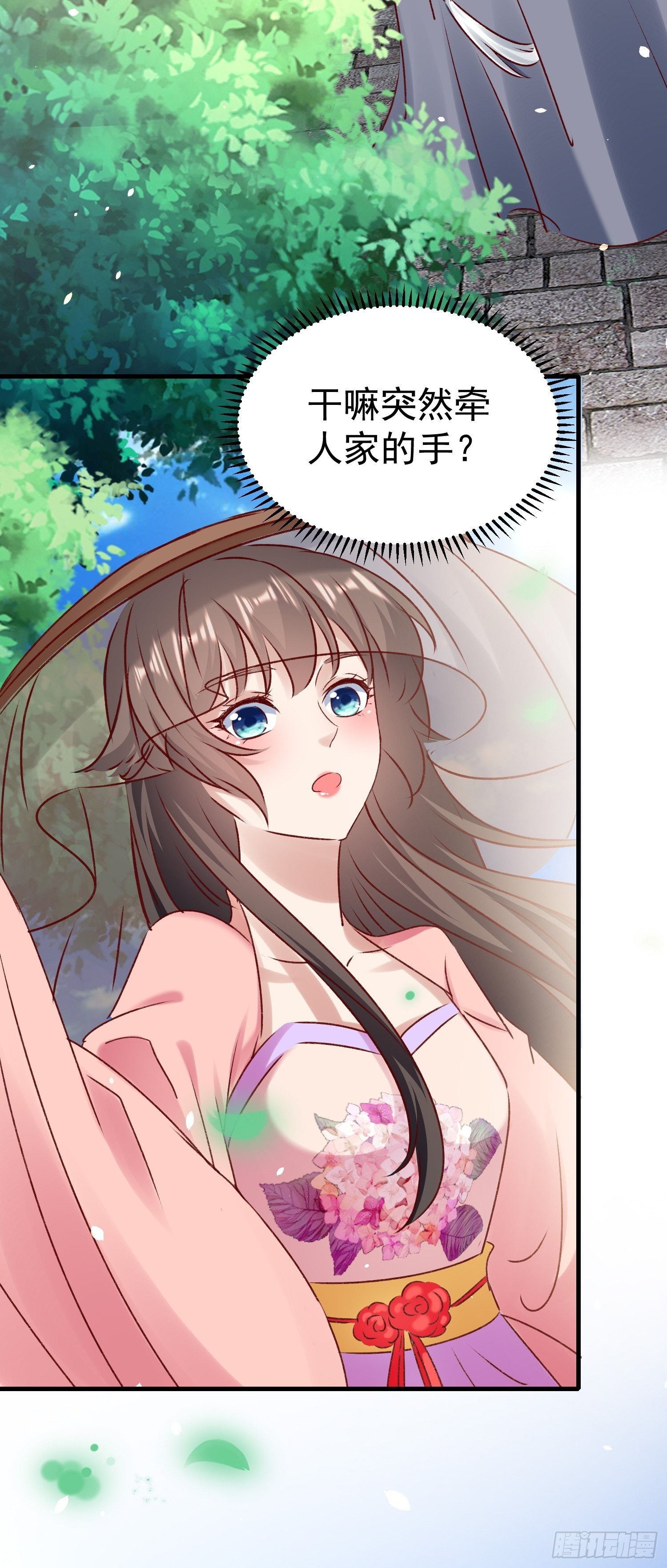 一起逛街21