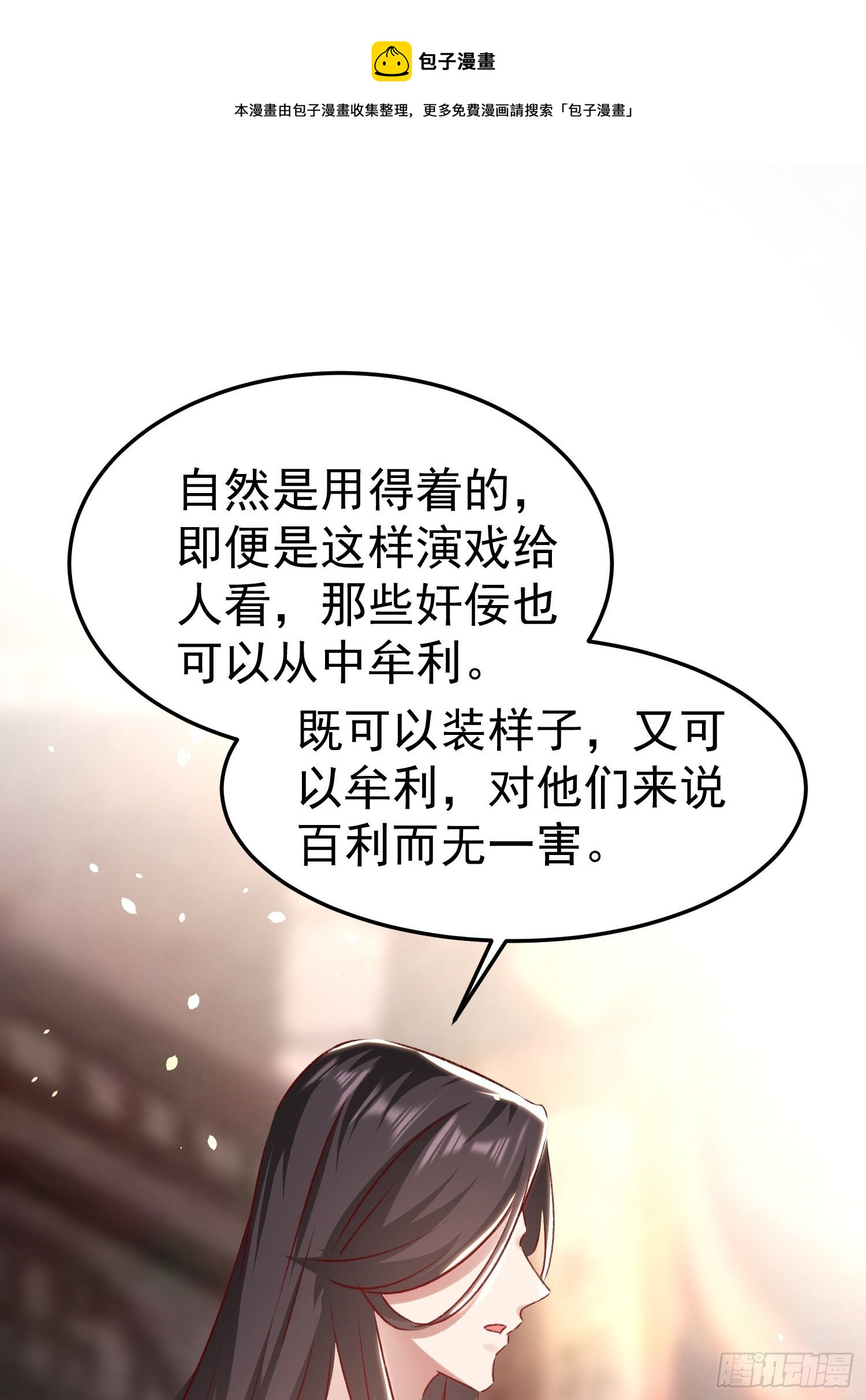 一起逛街29