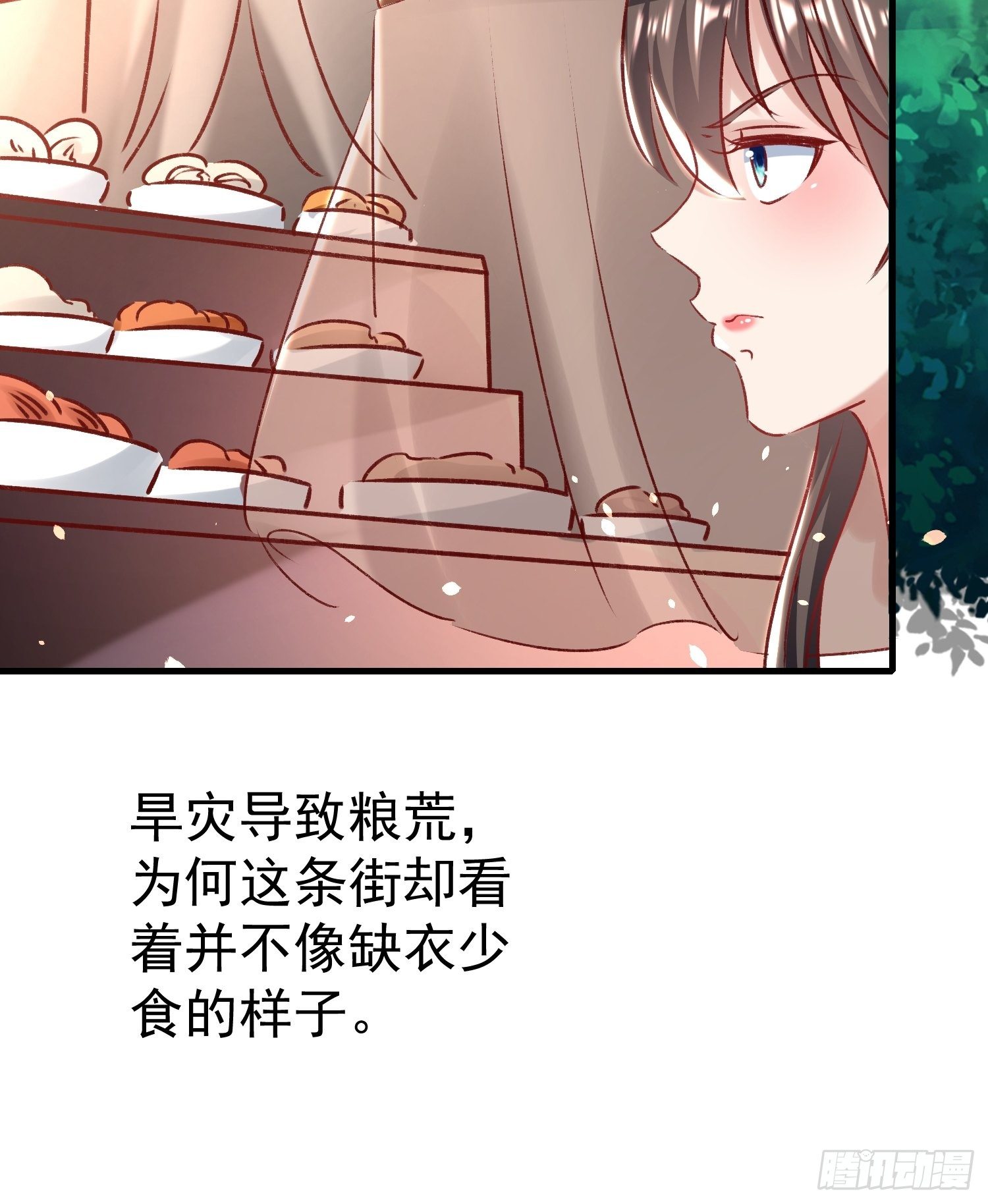 一起逛街35
