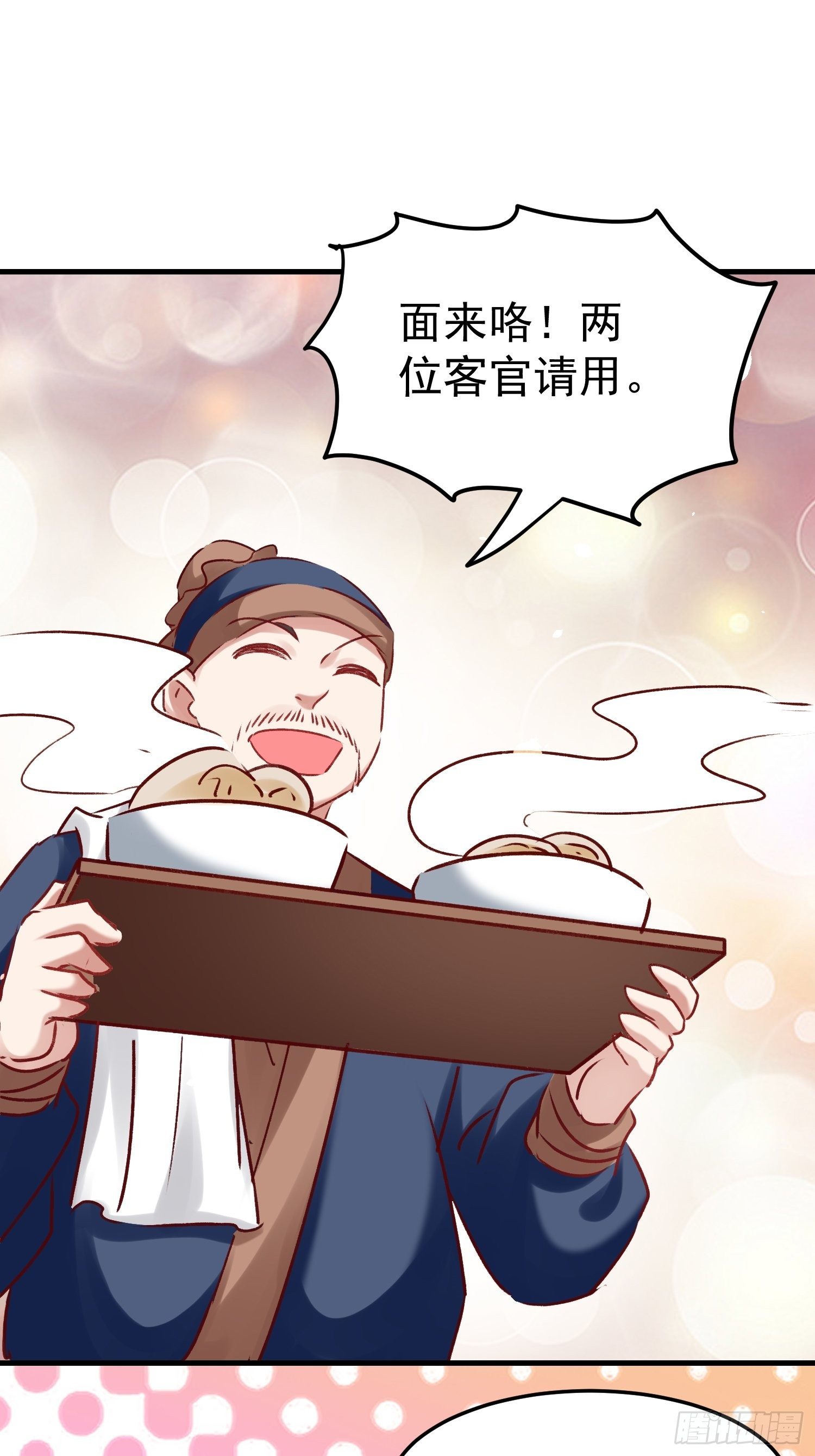 一起逛街36