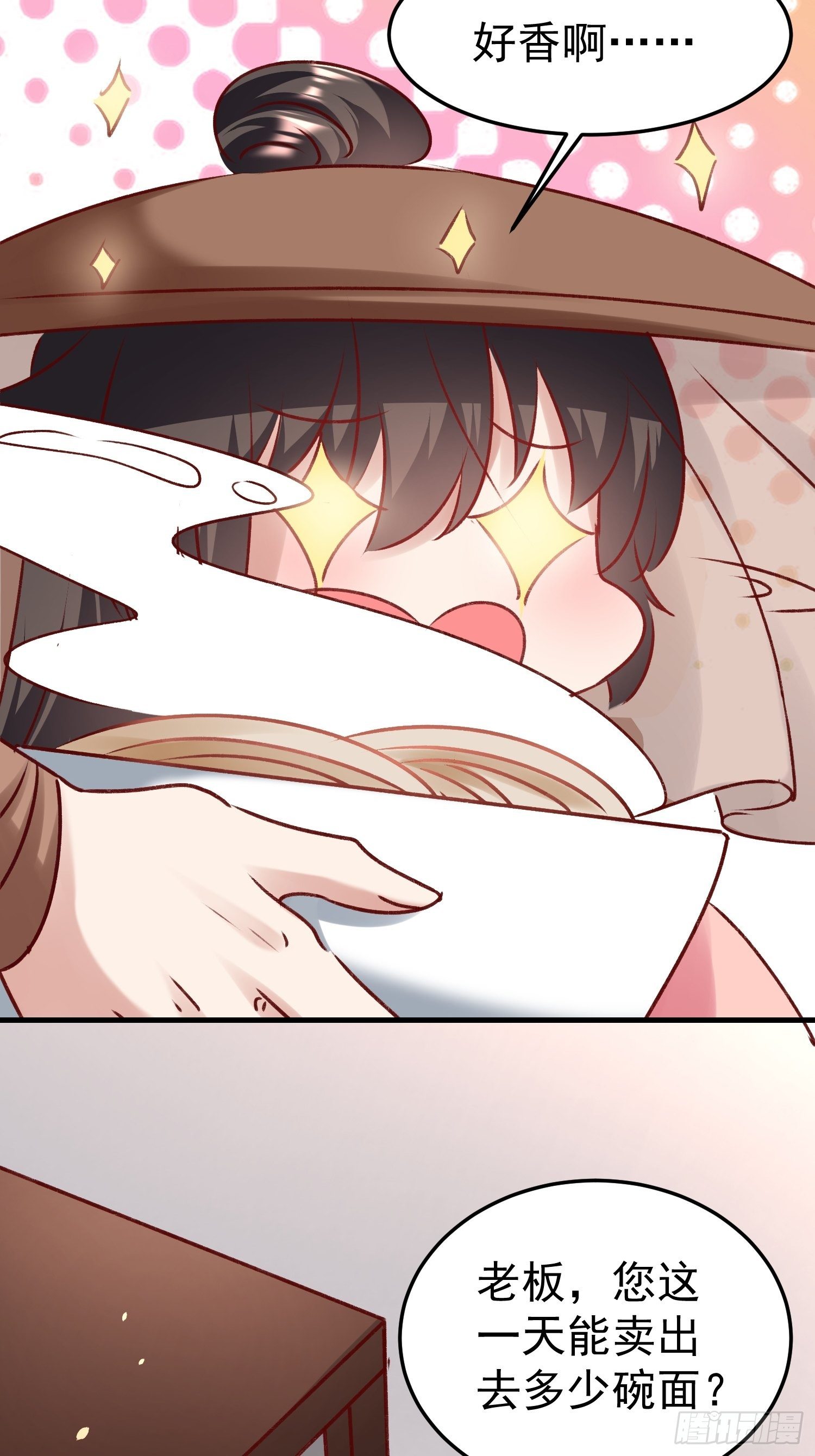一起逛街37