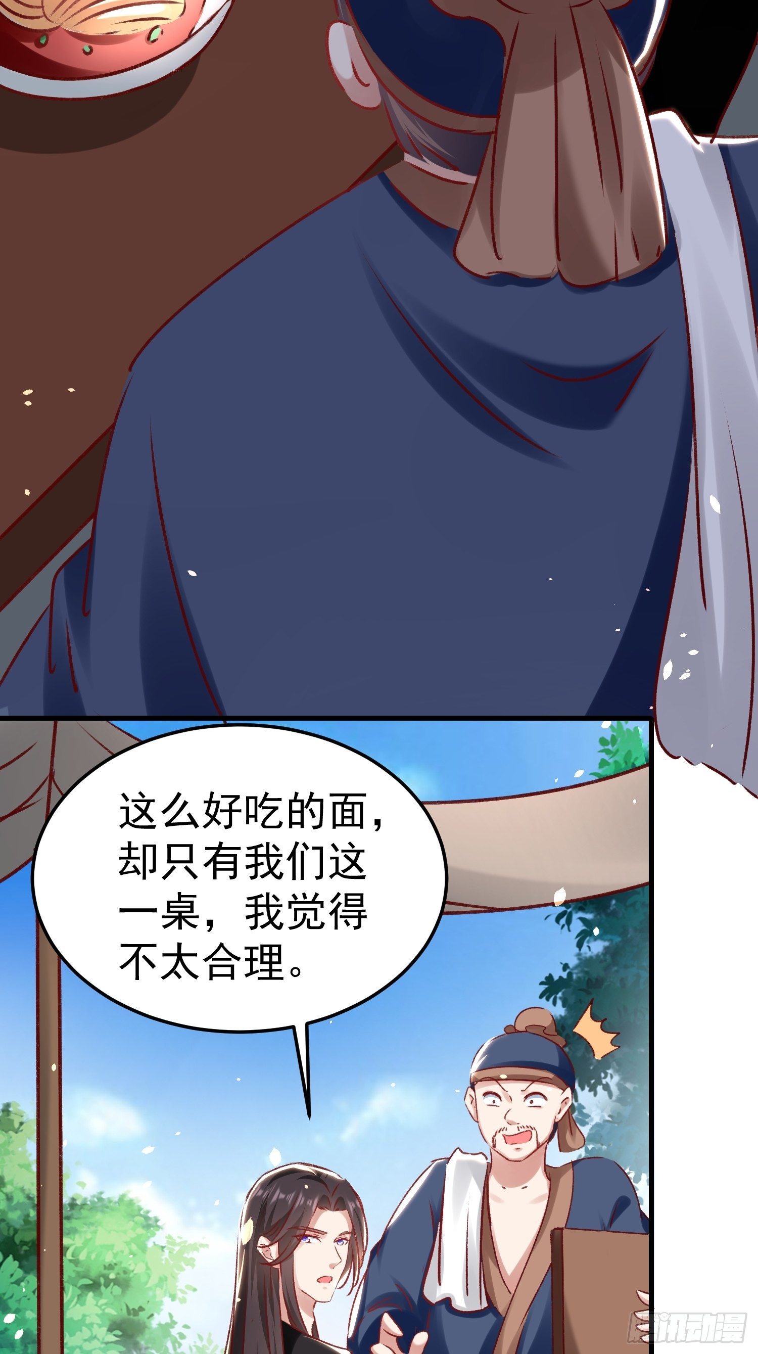 一起逛街39