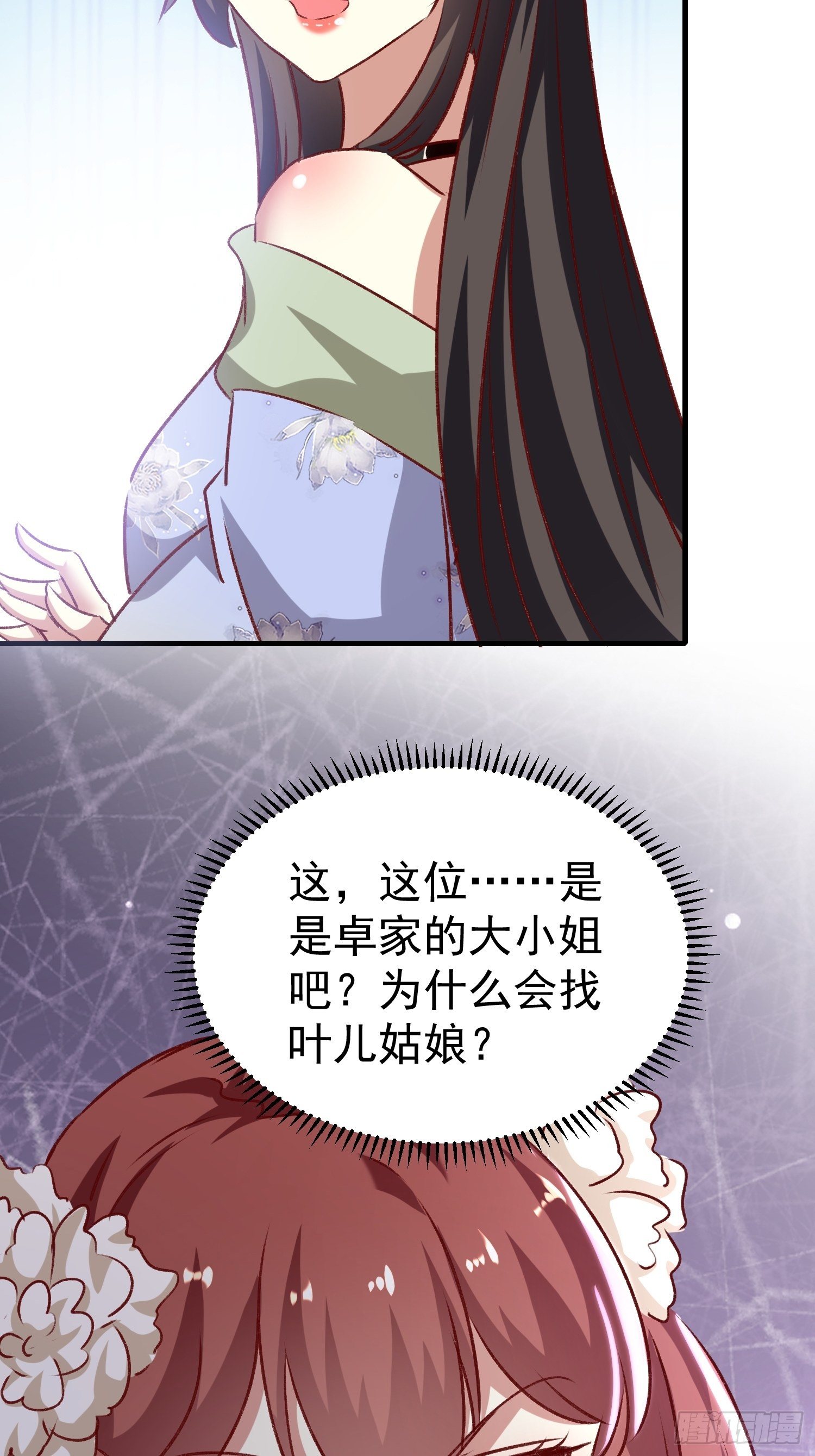 一起逛街4