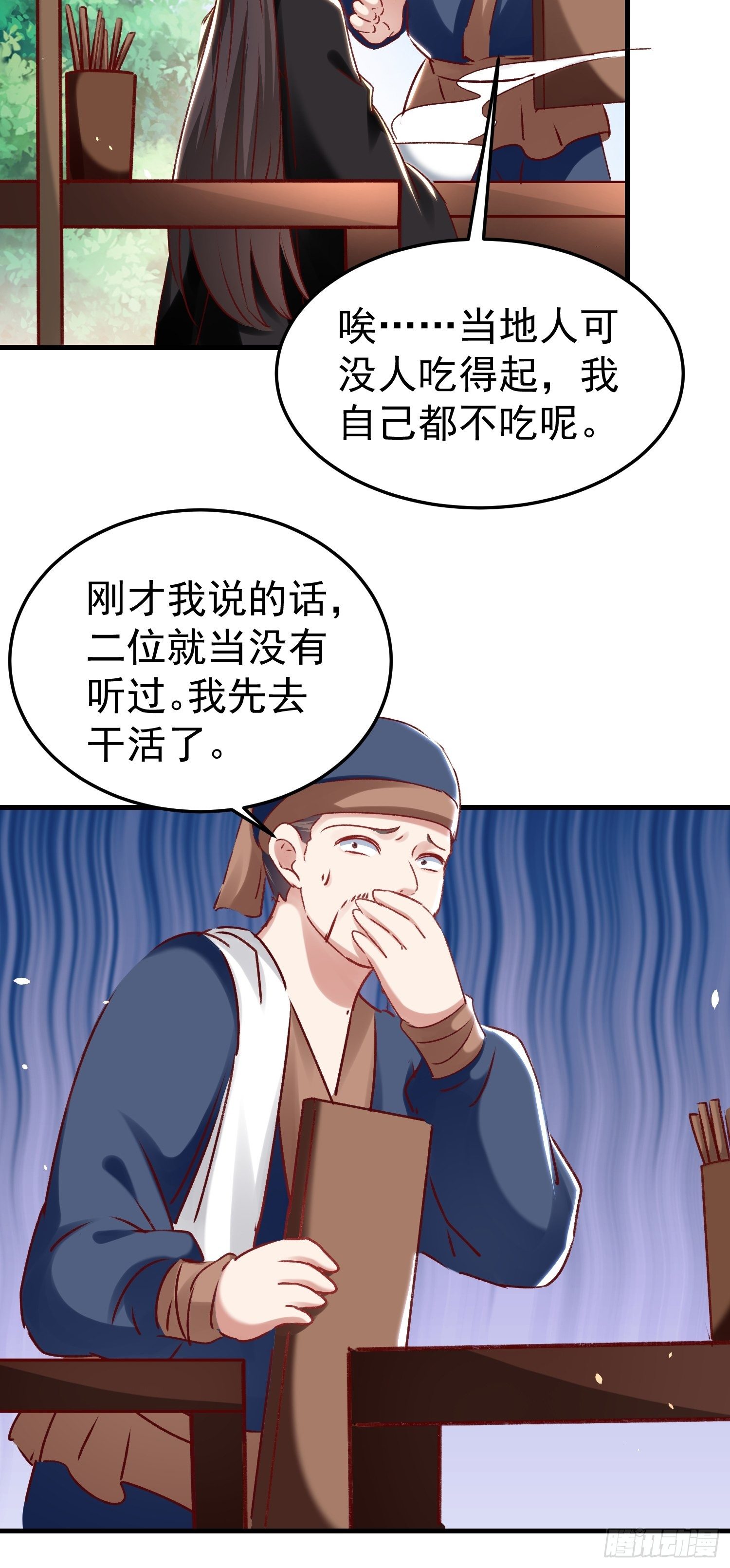 一起逛街40