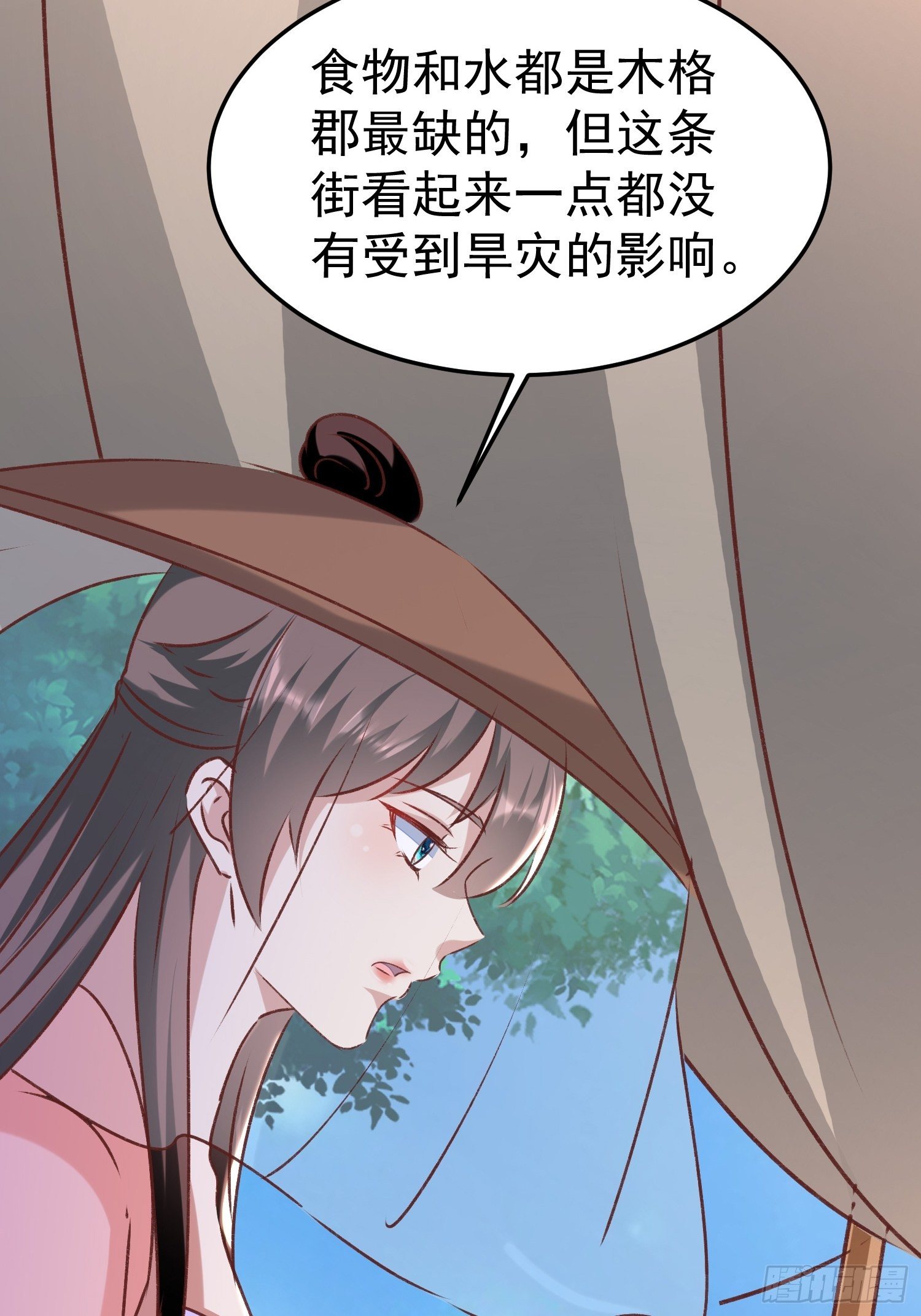 一起逛街44