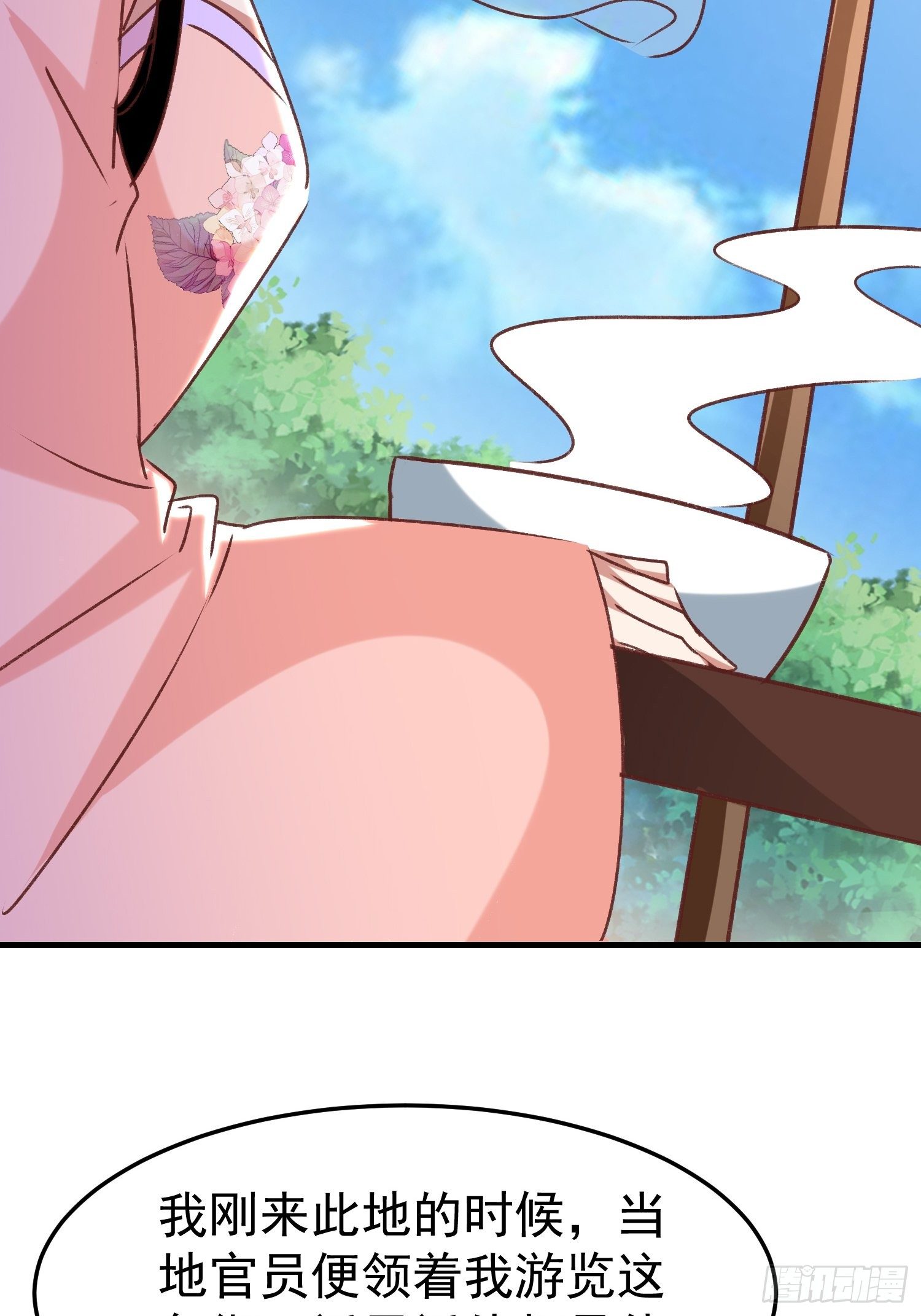 一起逛街45