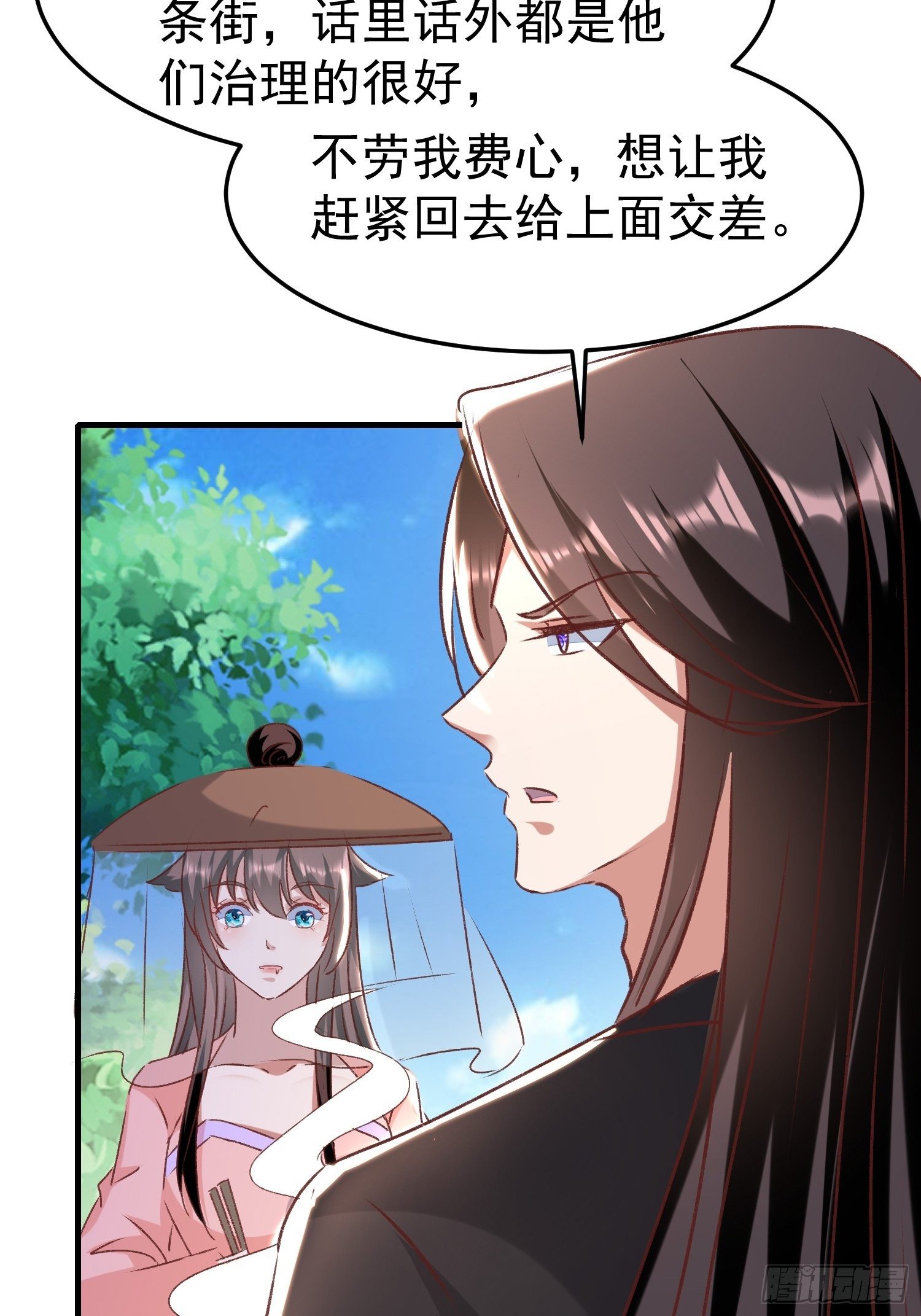 一起逛街46