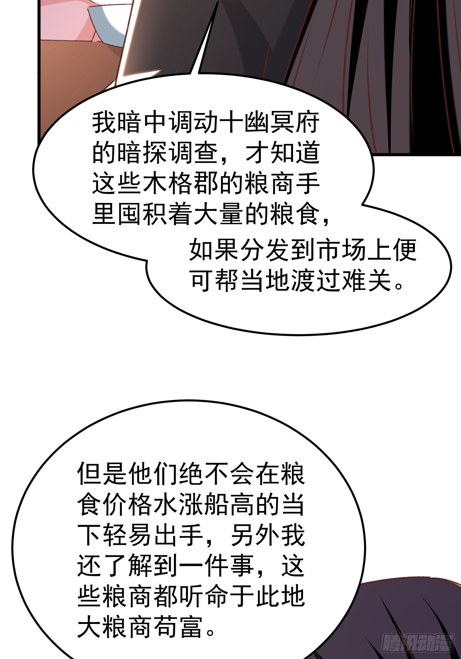 一起逛街47