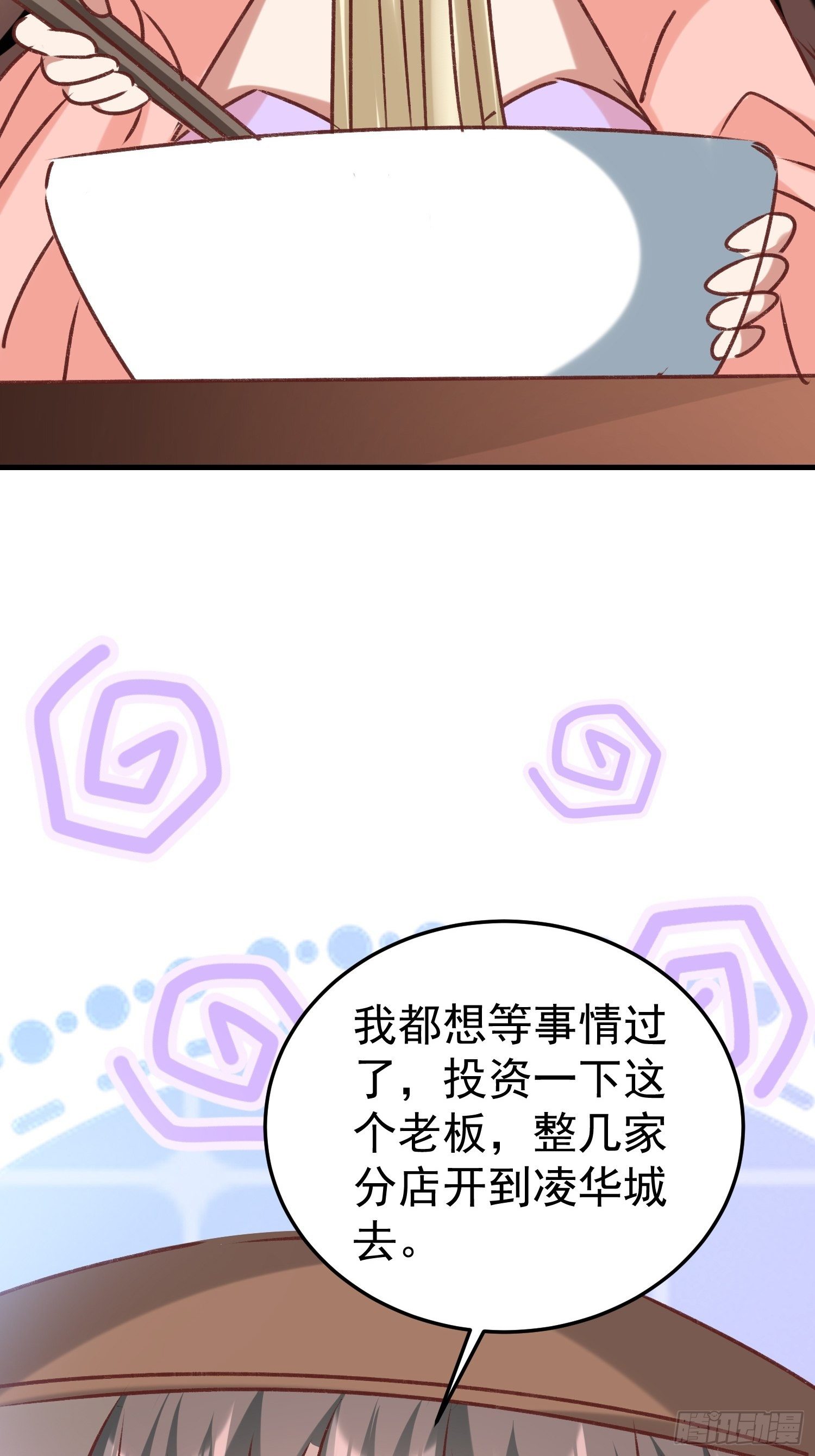 一起逛街56