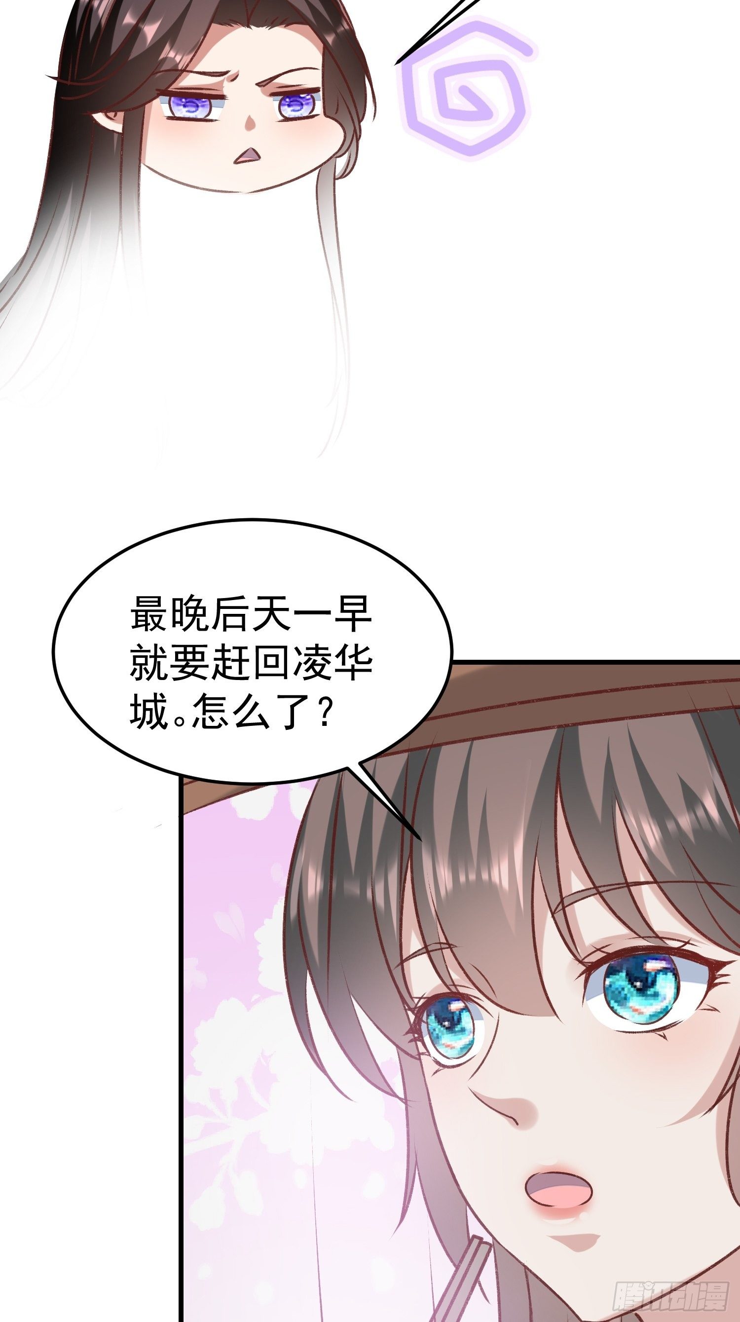 一起逛街58