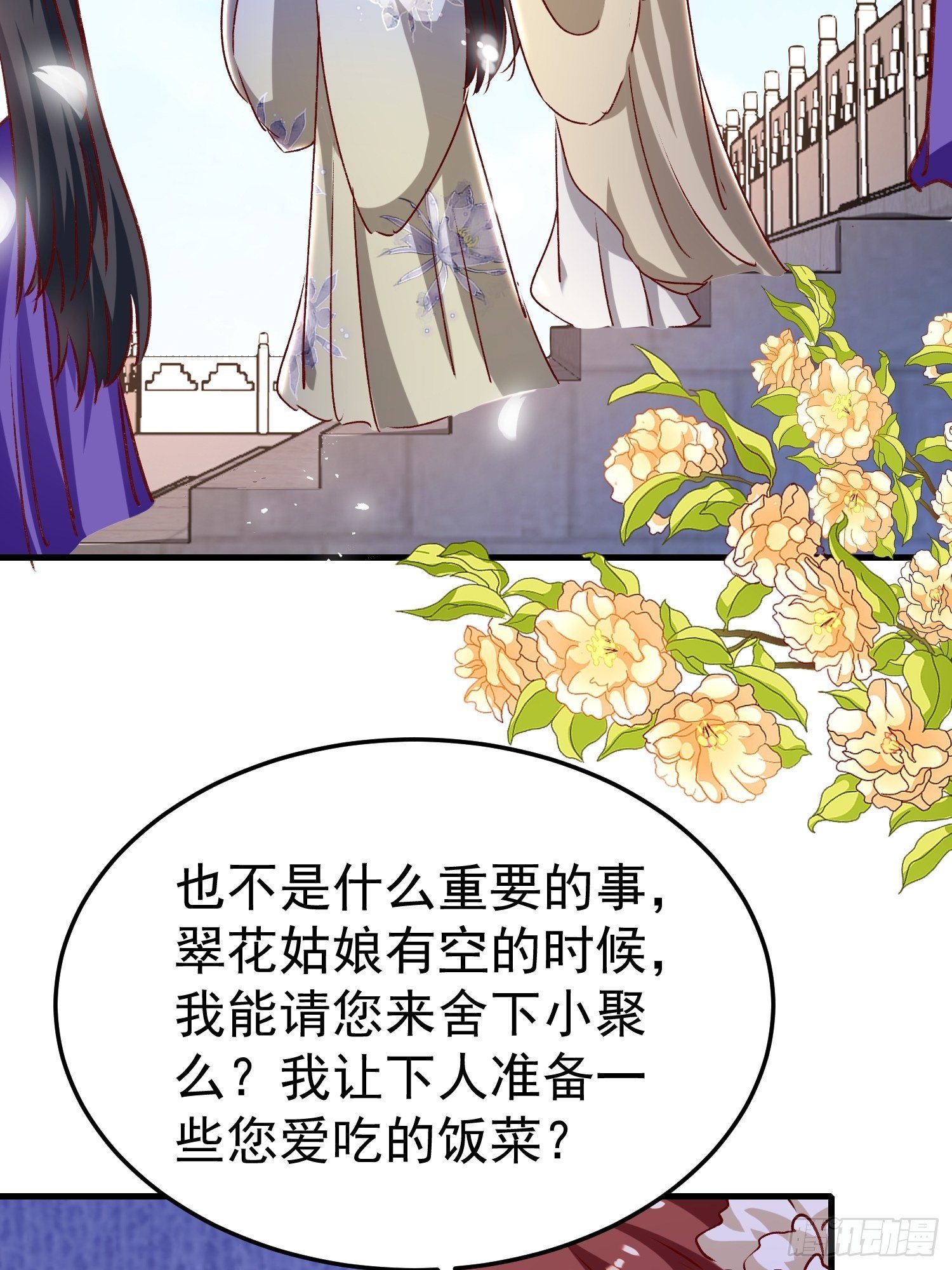 一起逛街7