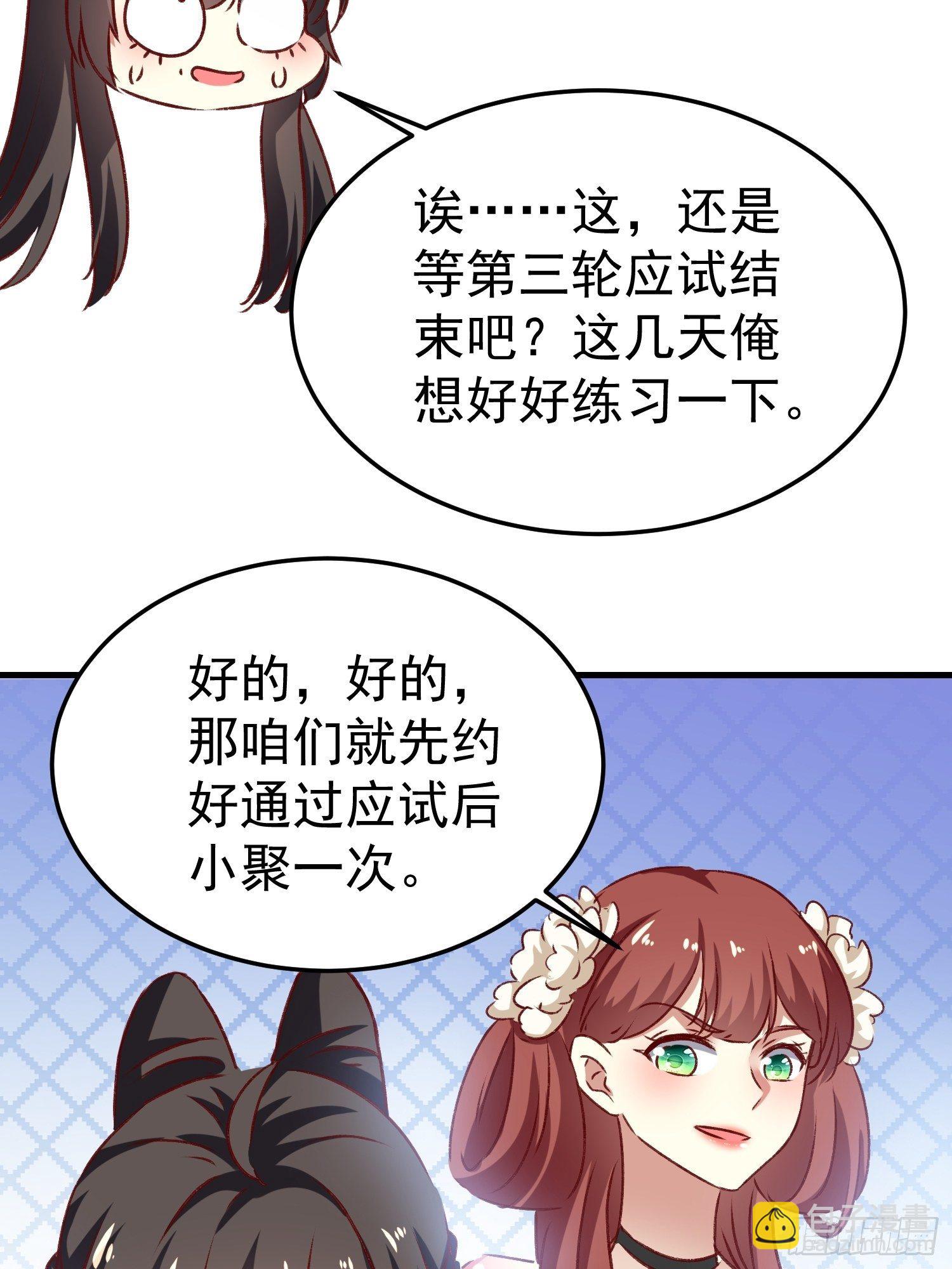一起逛街9