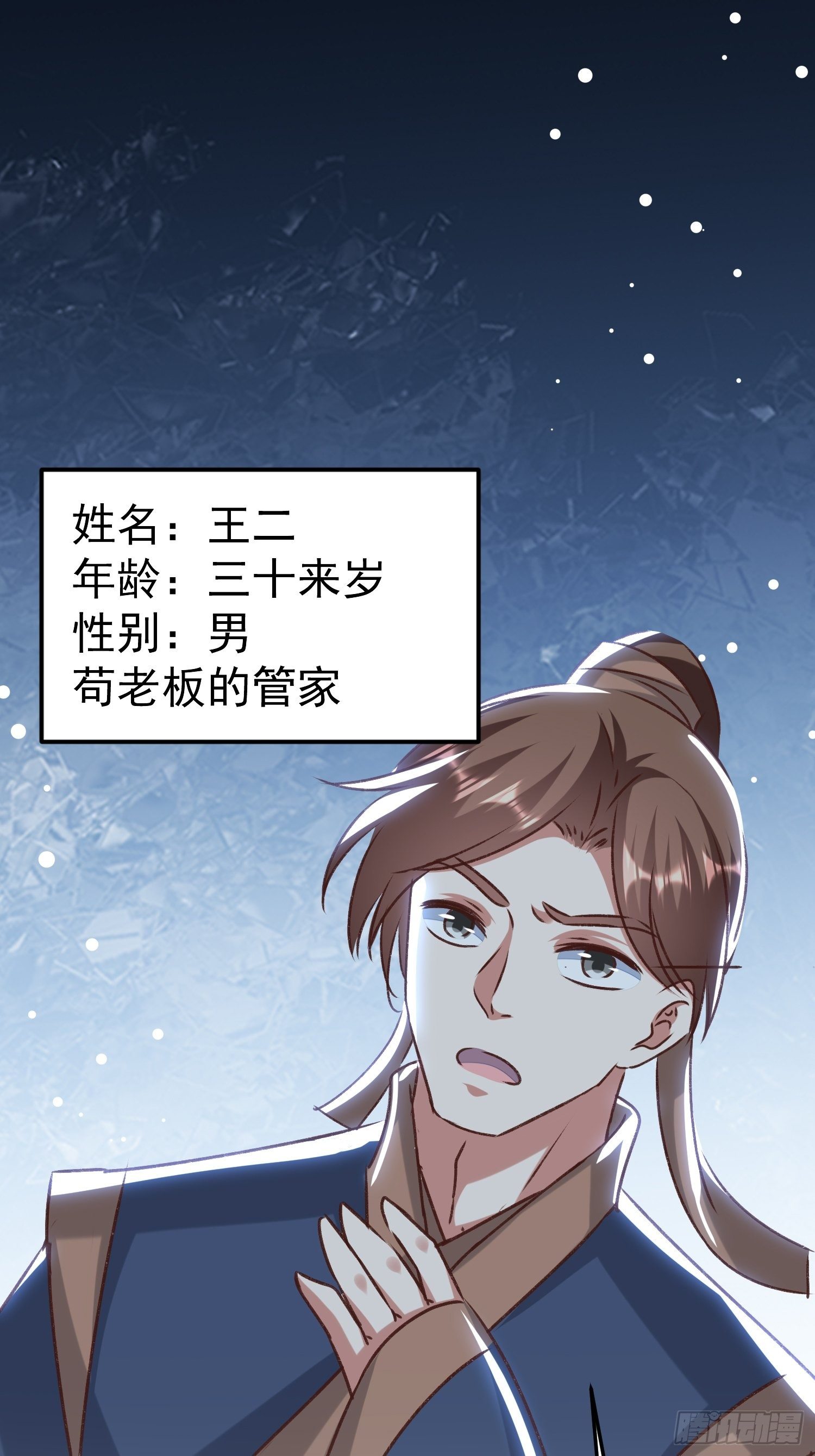 新任务1