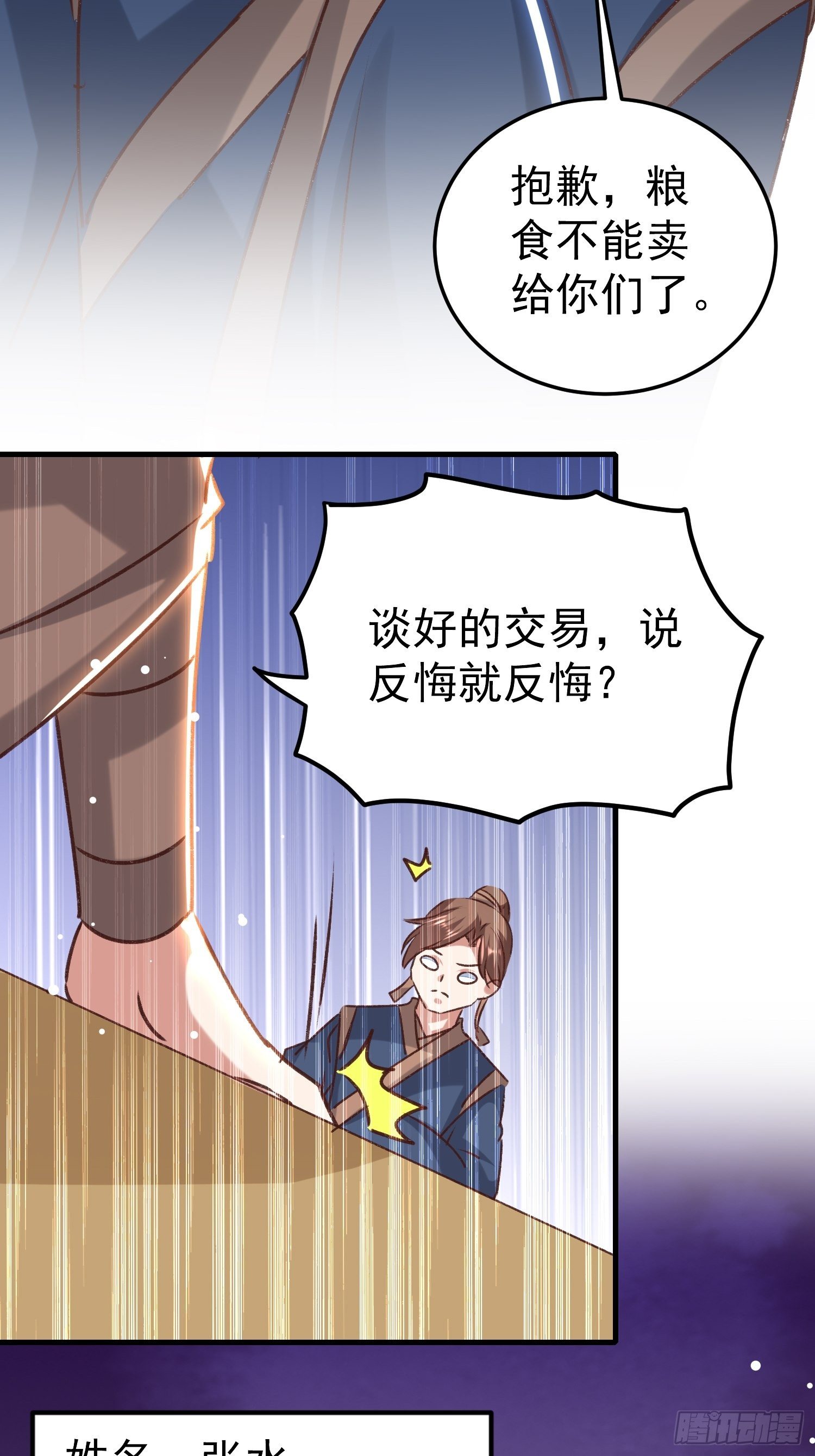 新任务2