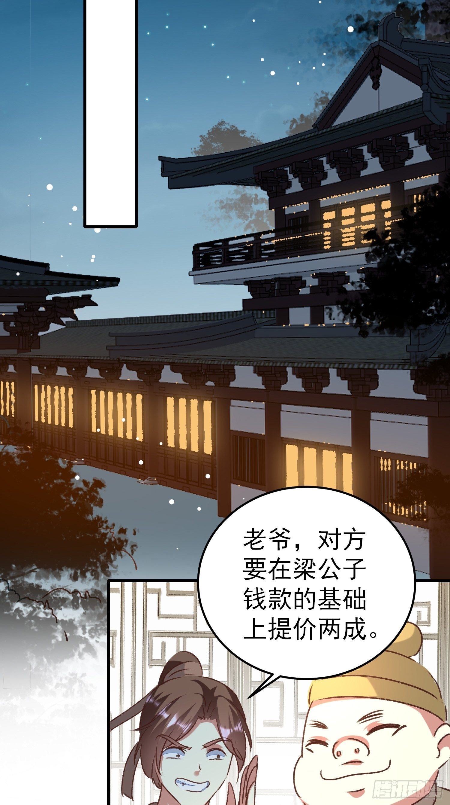 新任务23