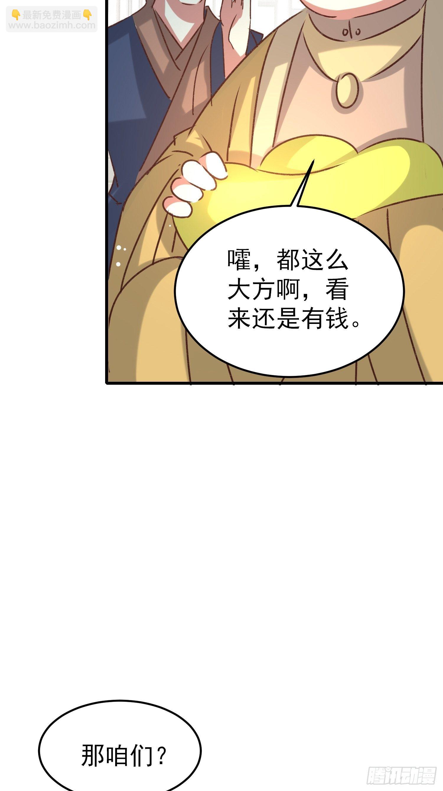 新任务24