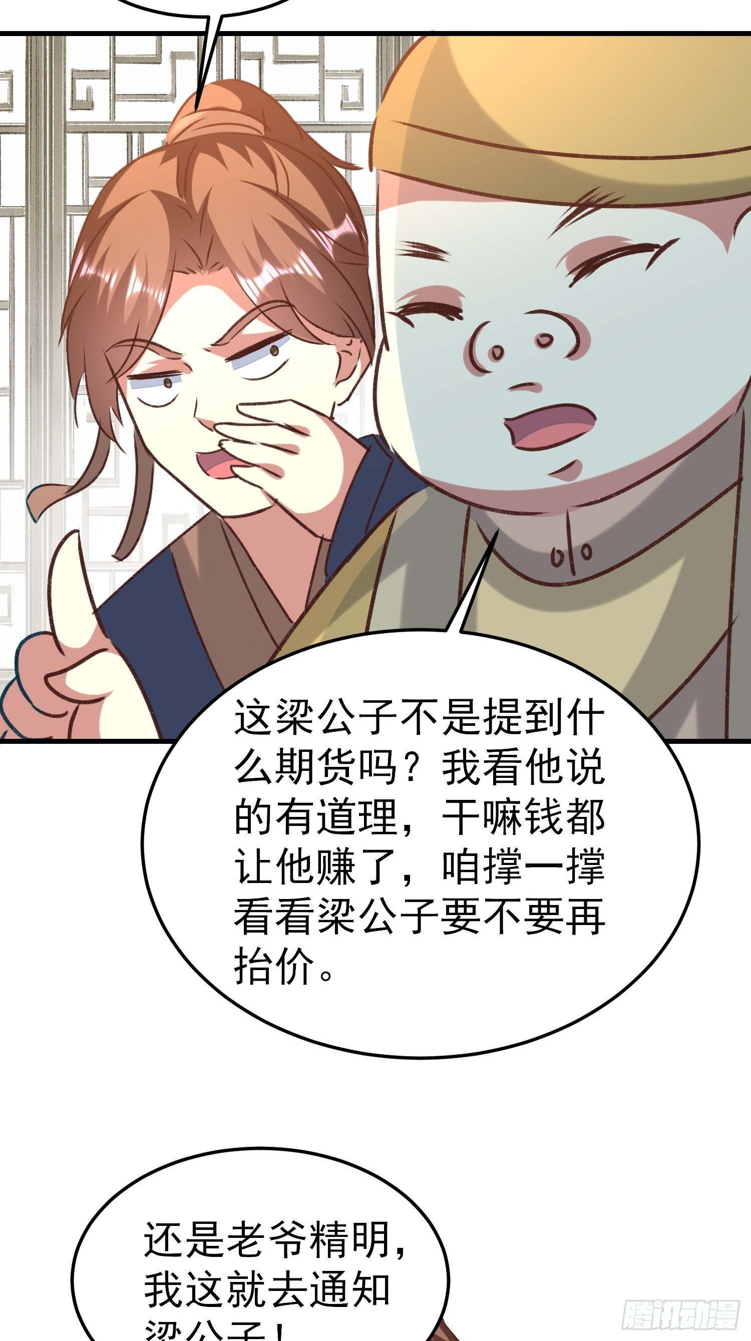 新任务25