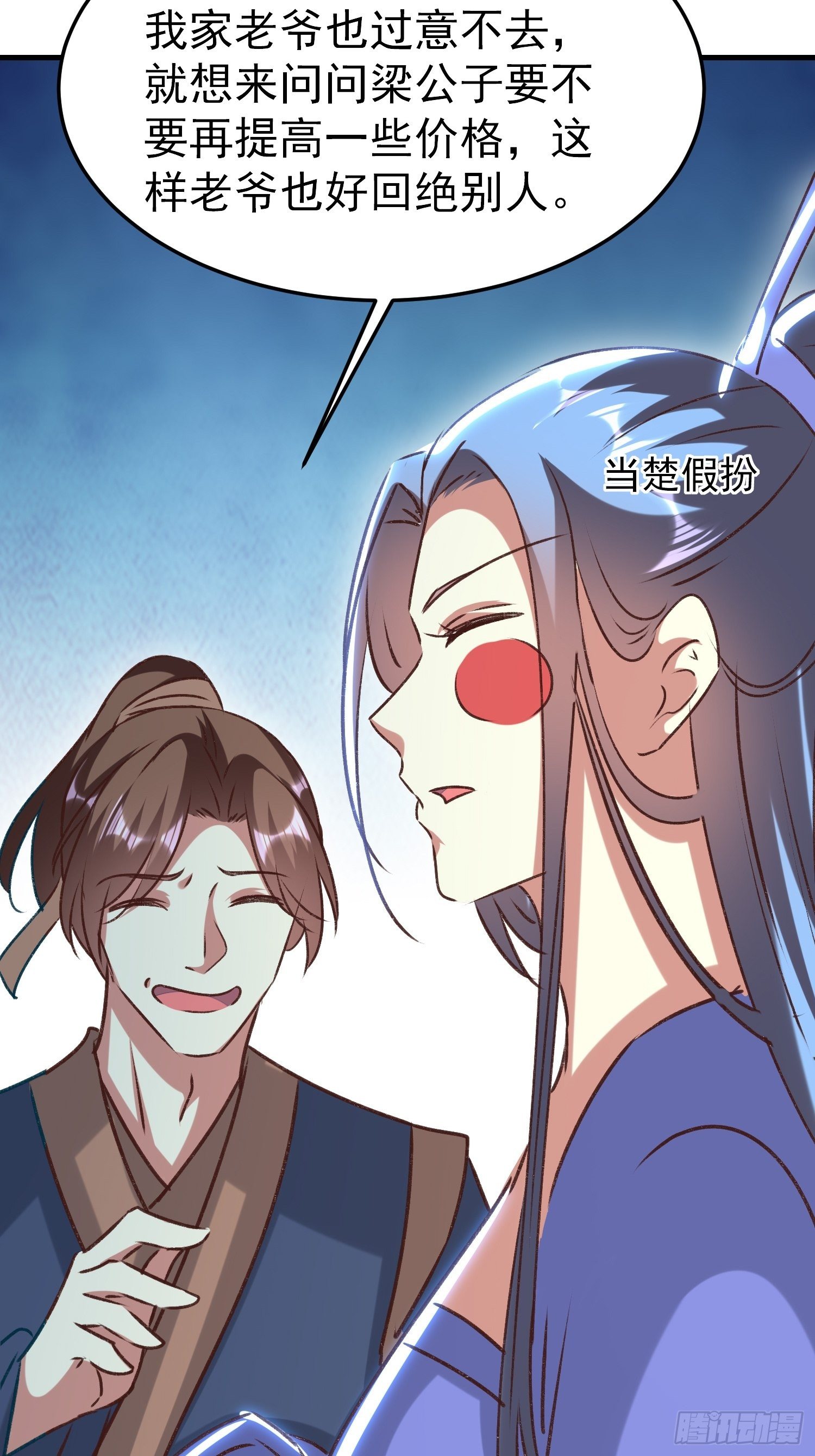 新任务28