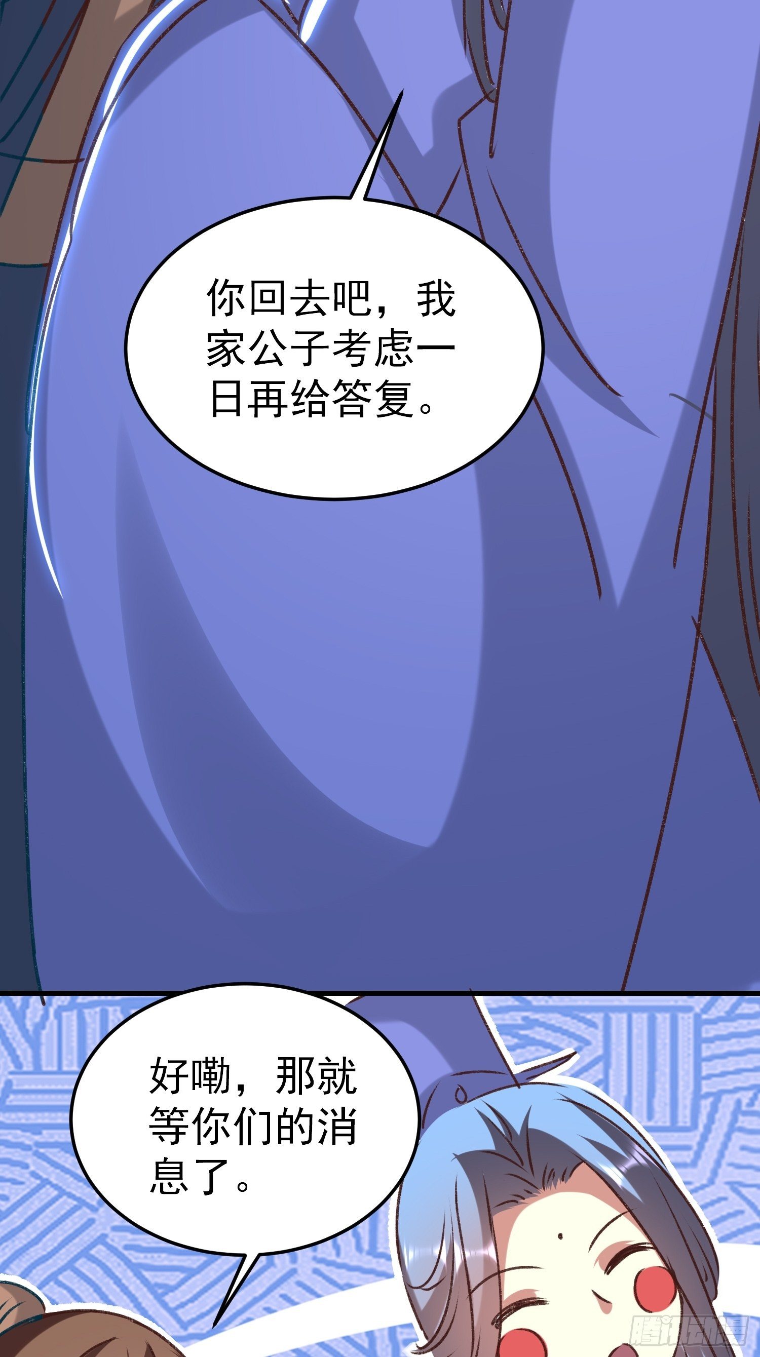 新任务29