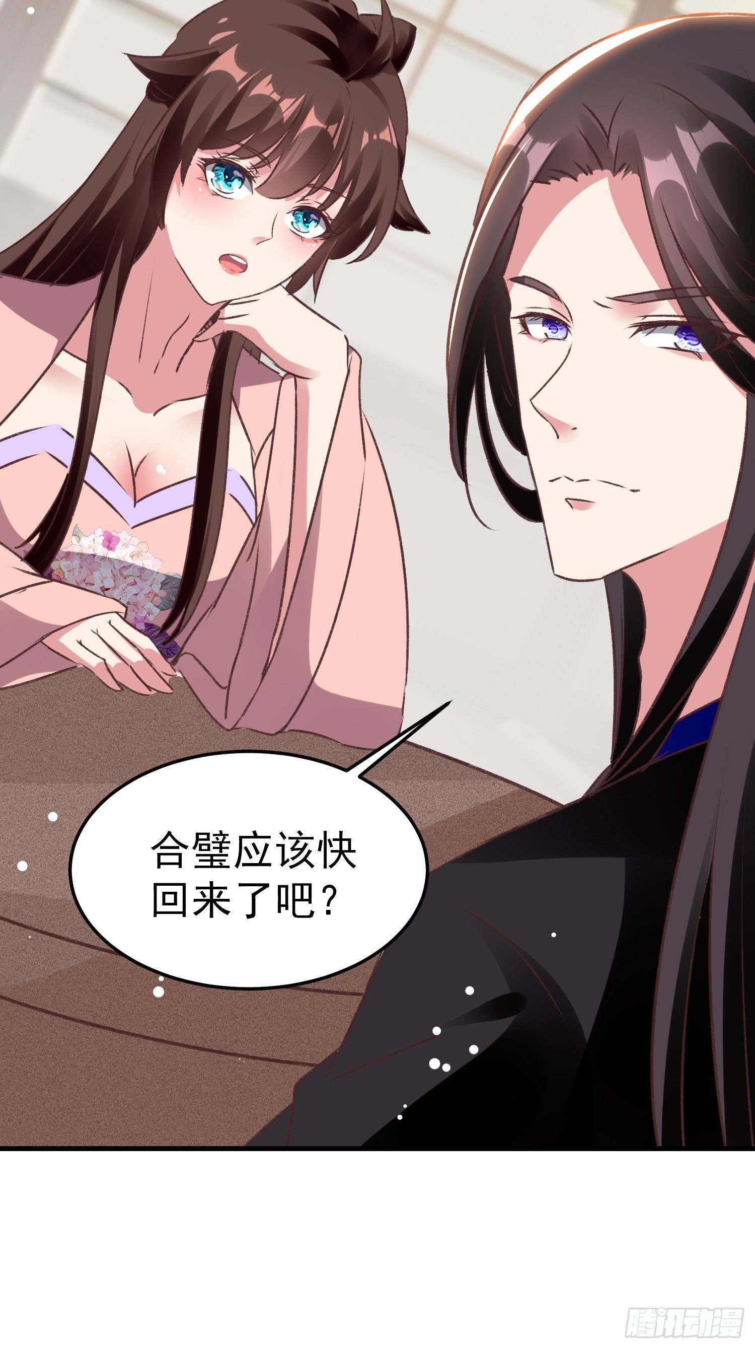 新任务33