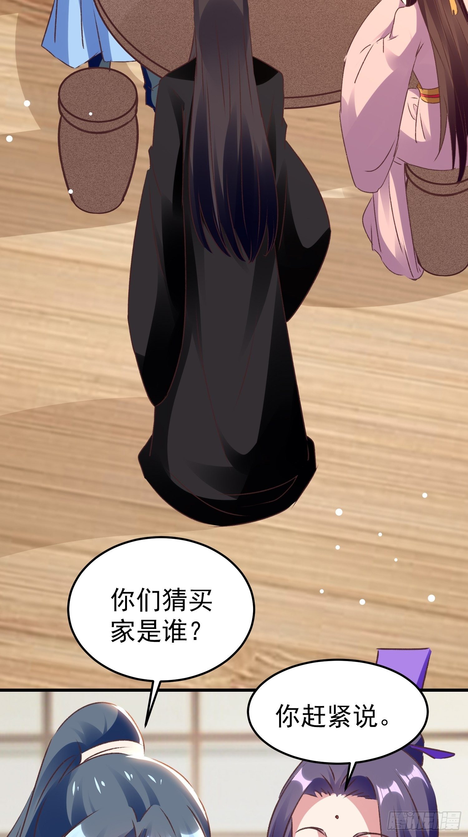 新任务37