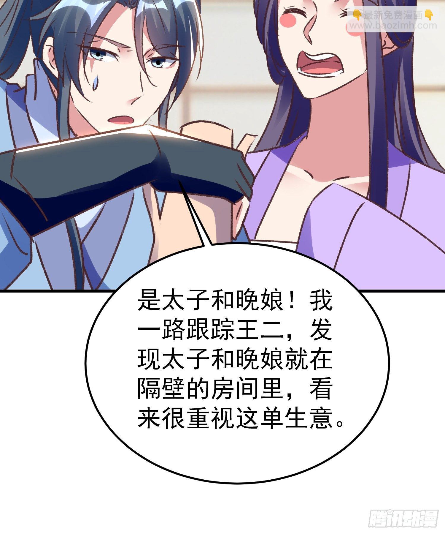 新任务38