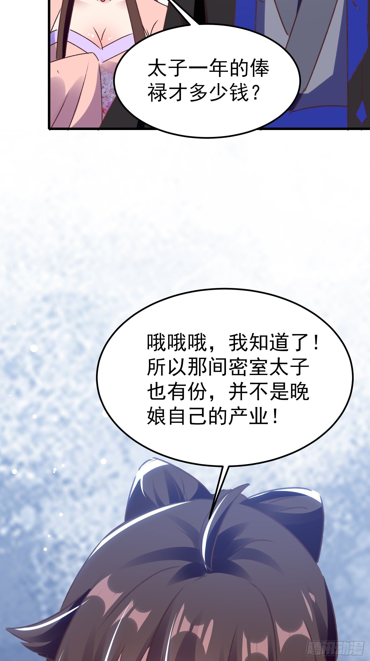 新任务40
