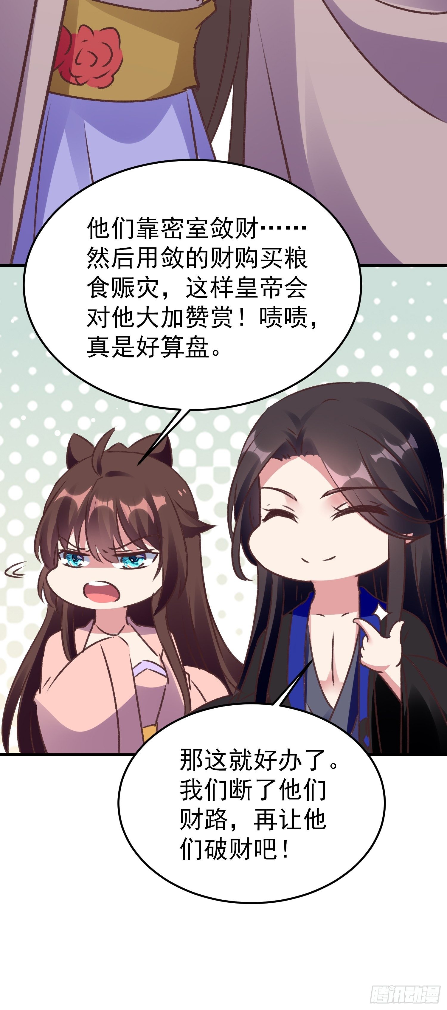 新任务42