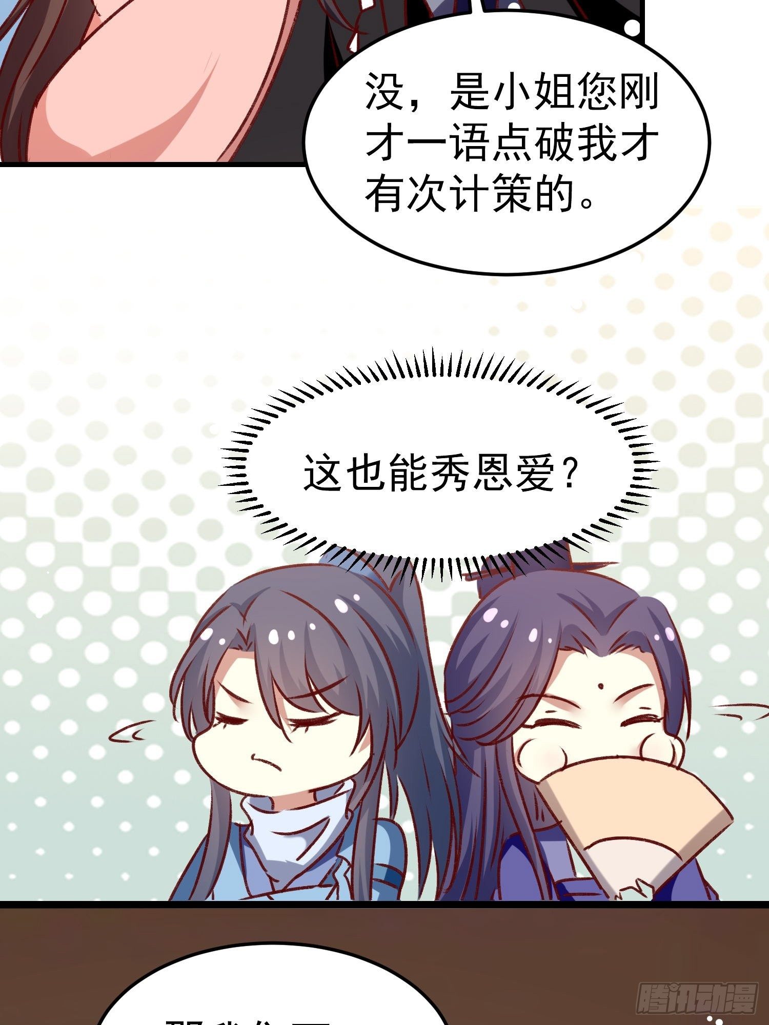 新任务44