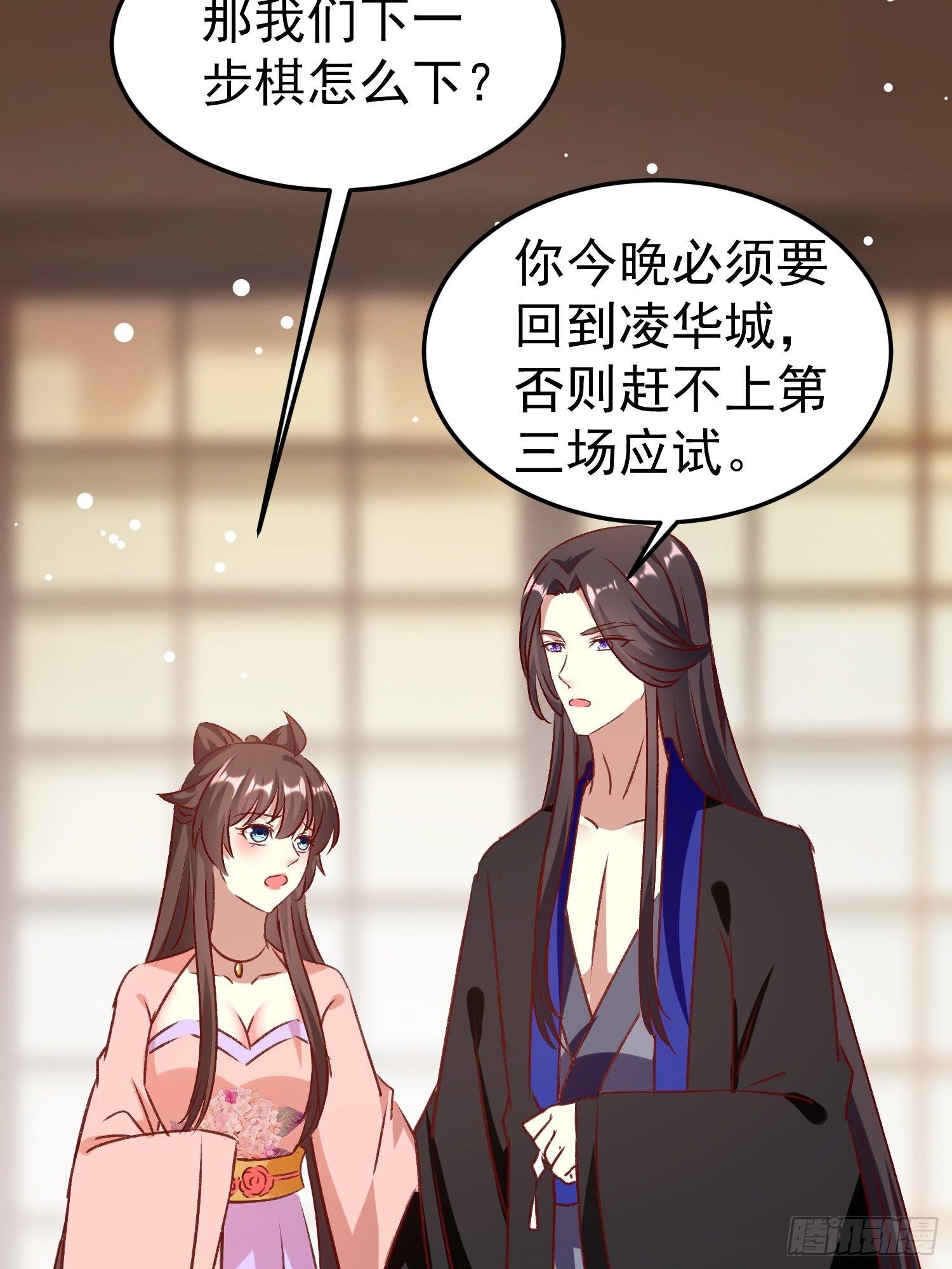 新任务45