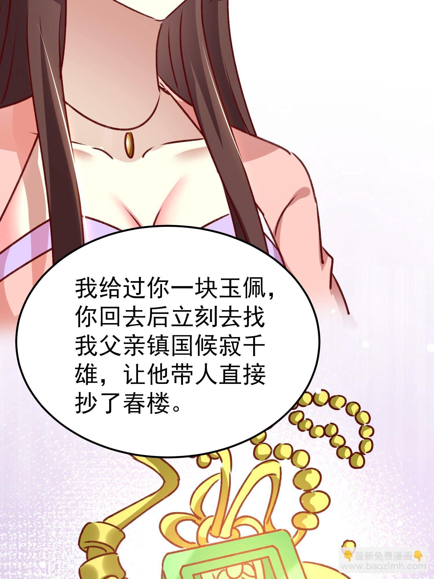 新任务47
