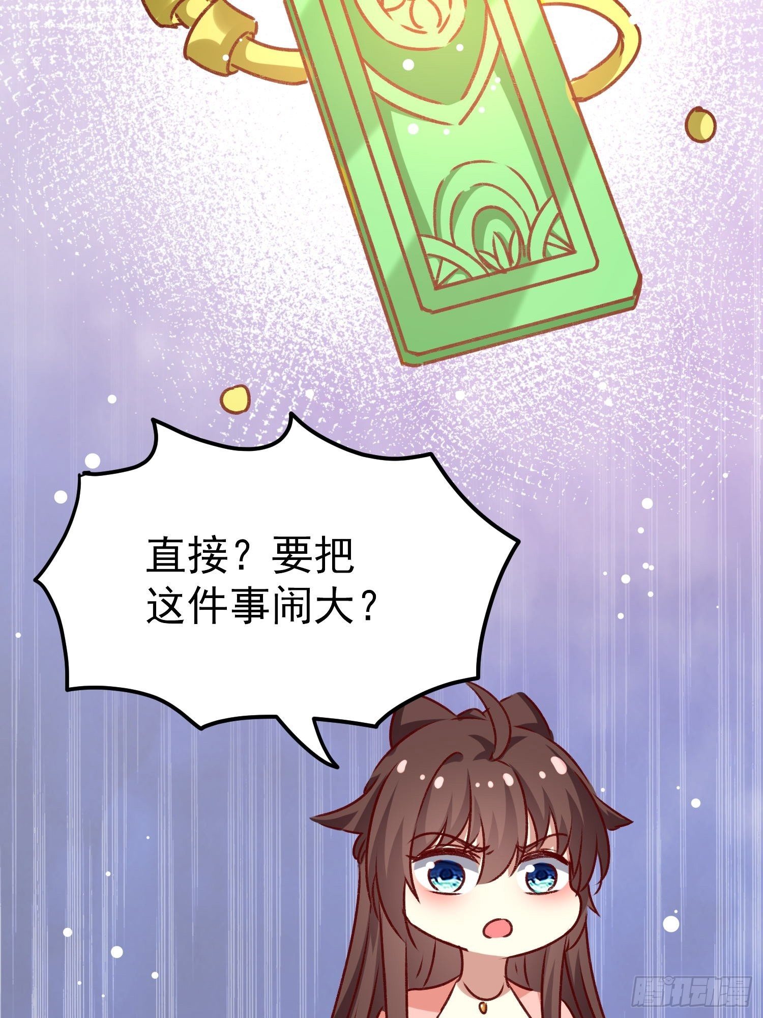新任务48