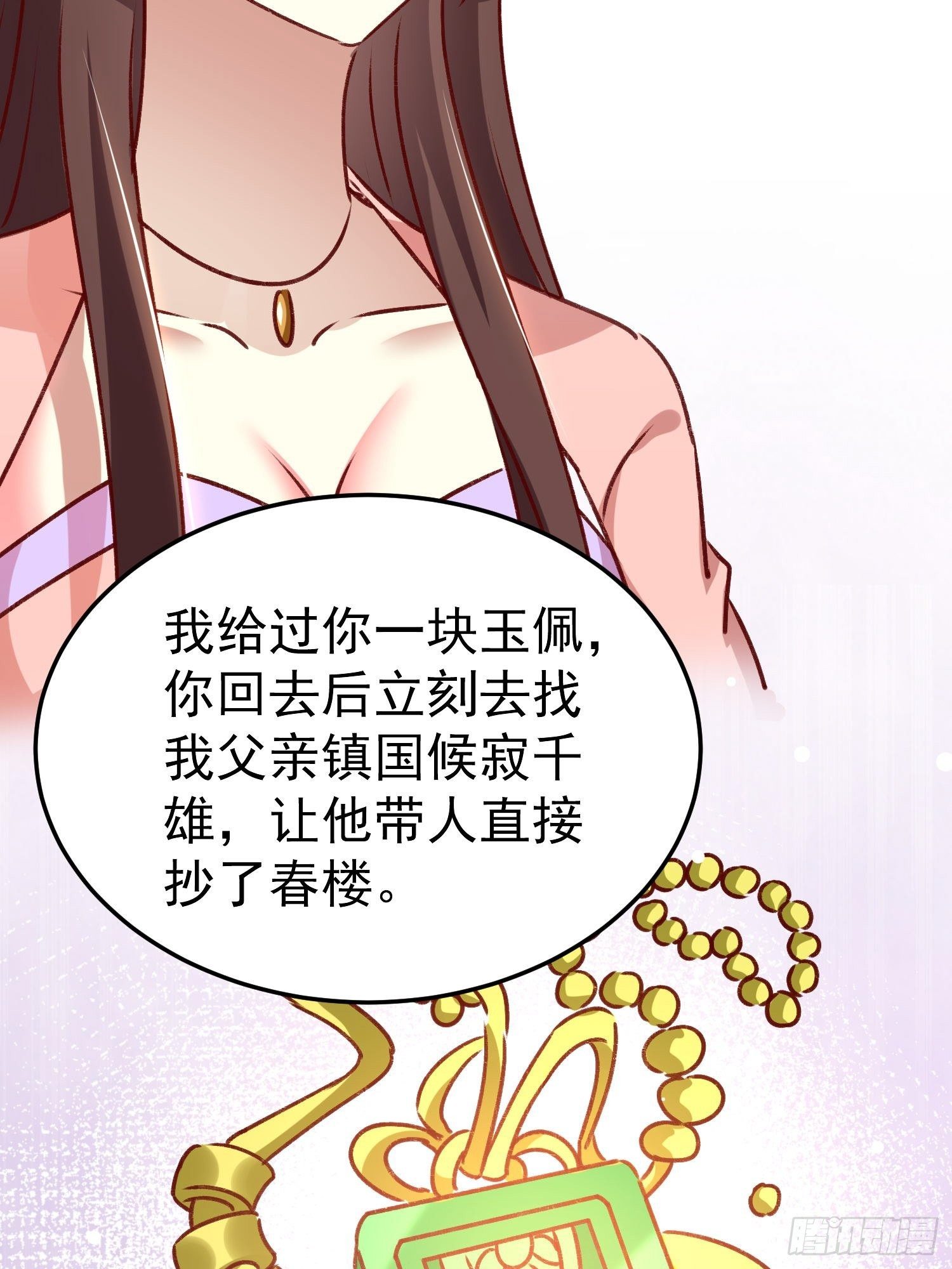 新任务51