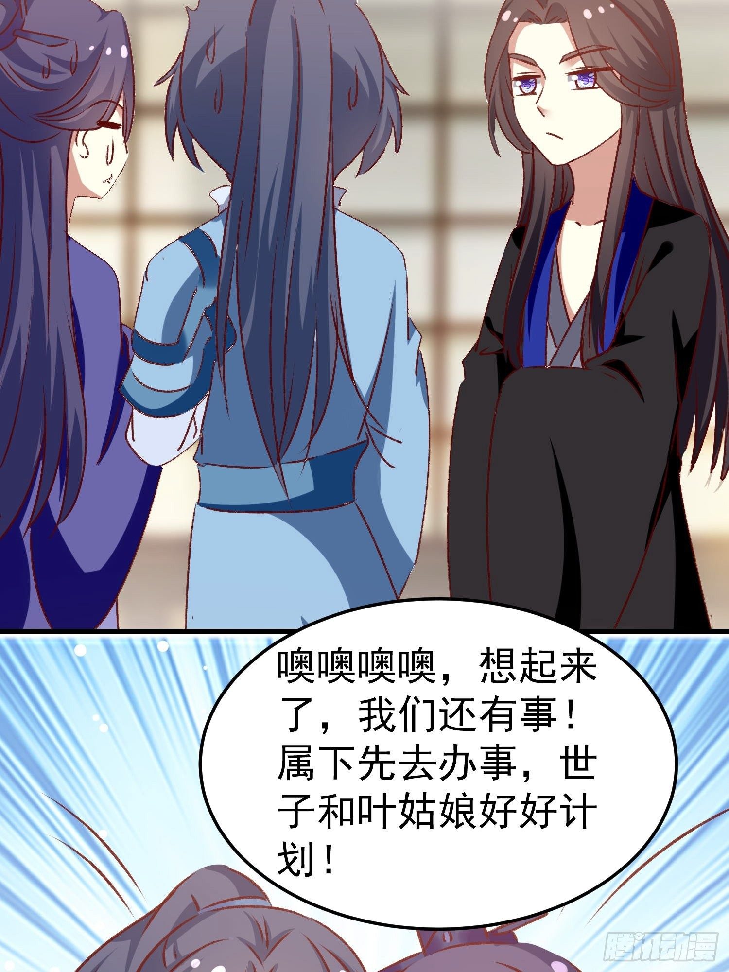 新任务55
