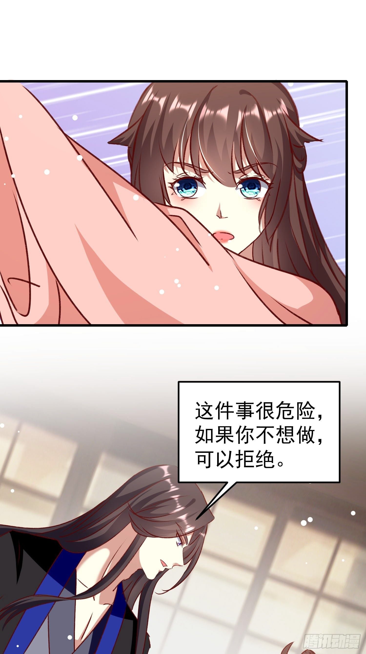 新任务58