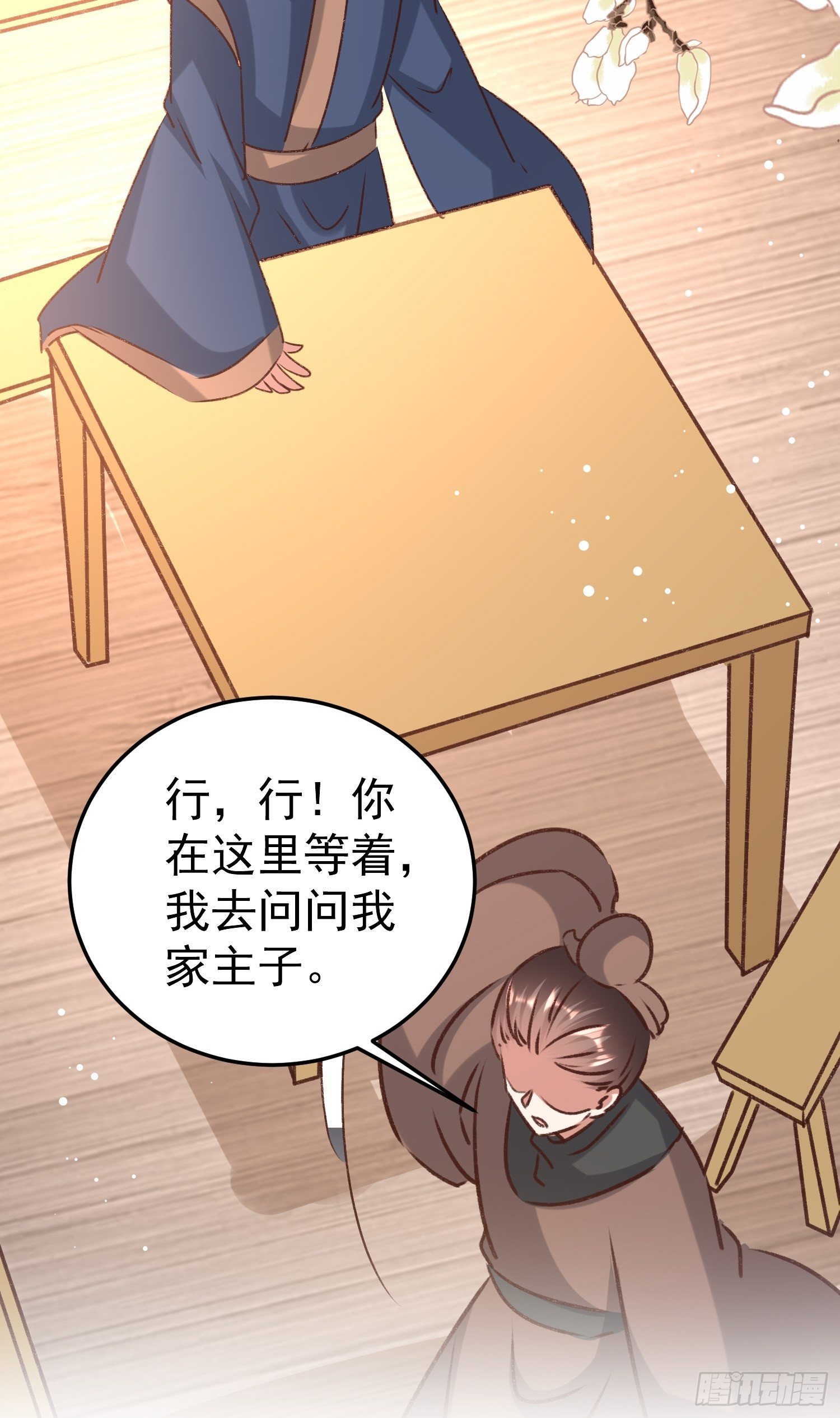 新任务6