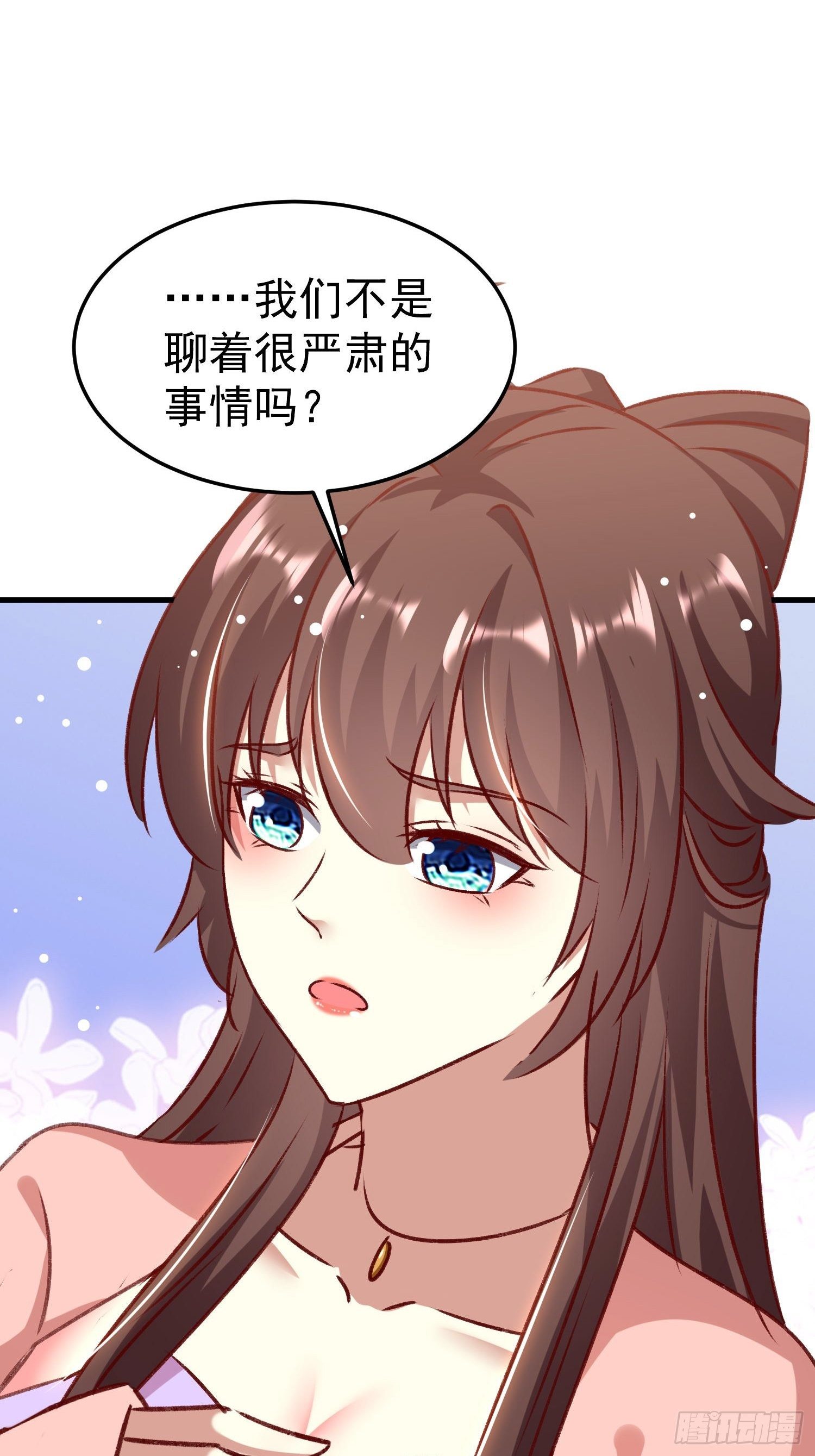 新任务61