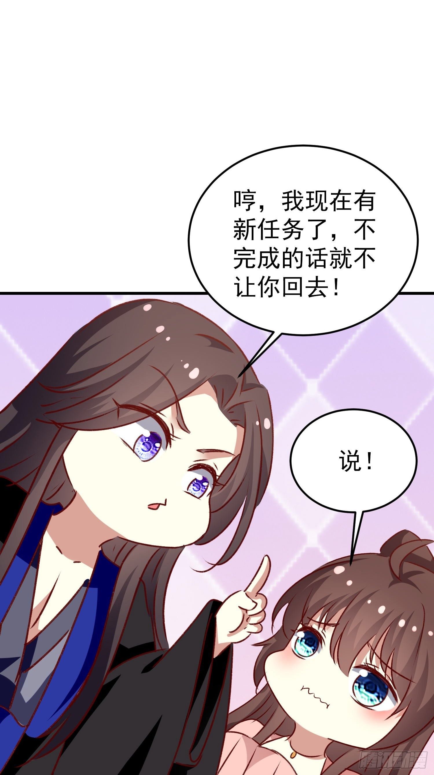 新任务65