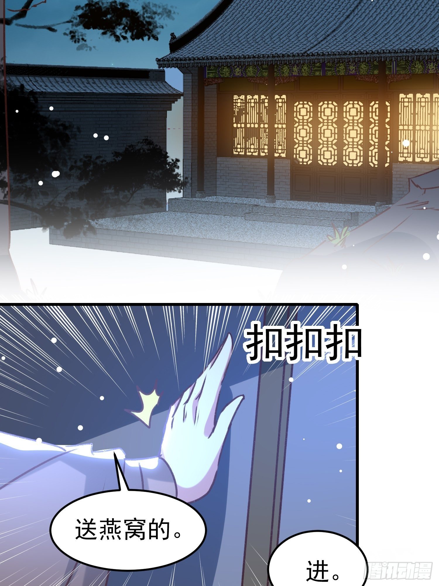 新任务8