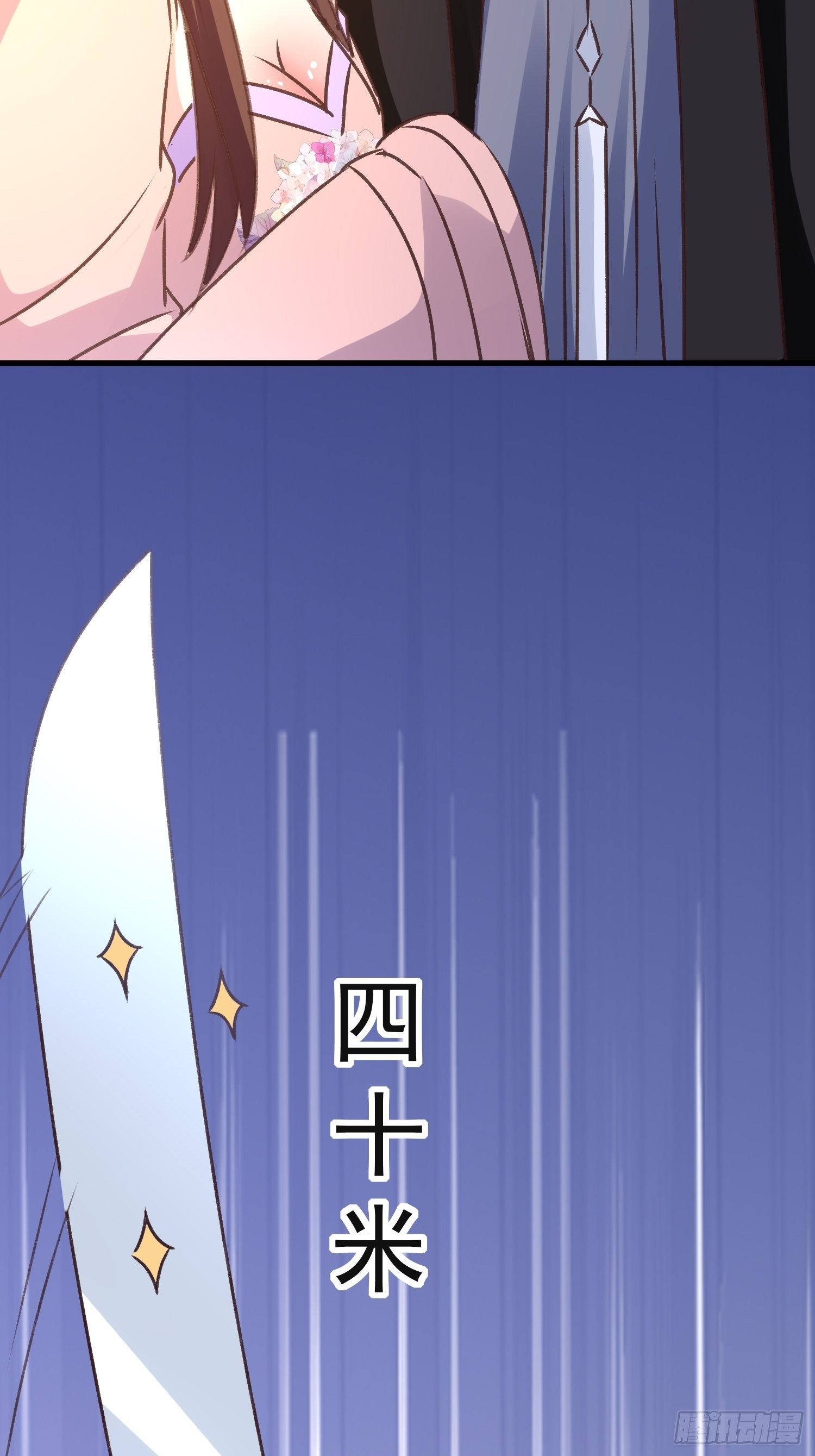 镇国侯2